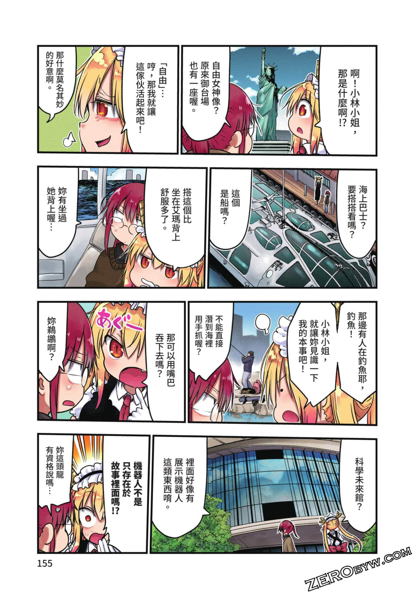 Page 154