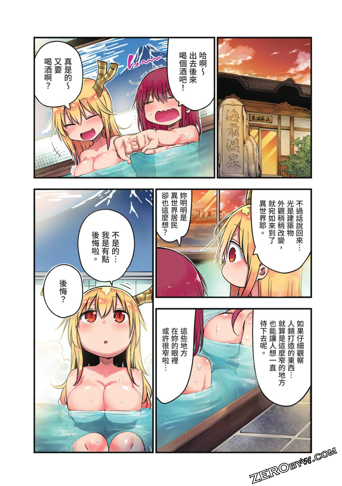 Page 155