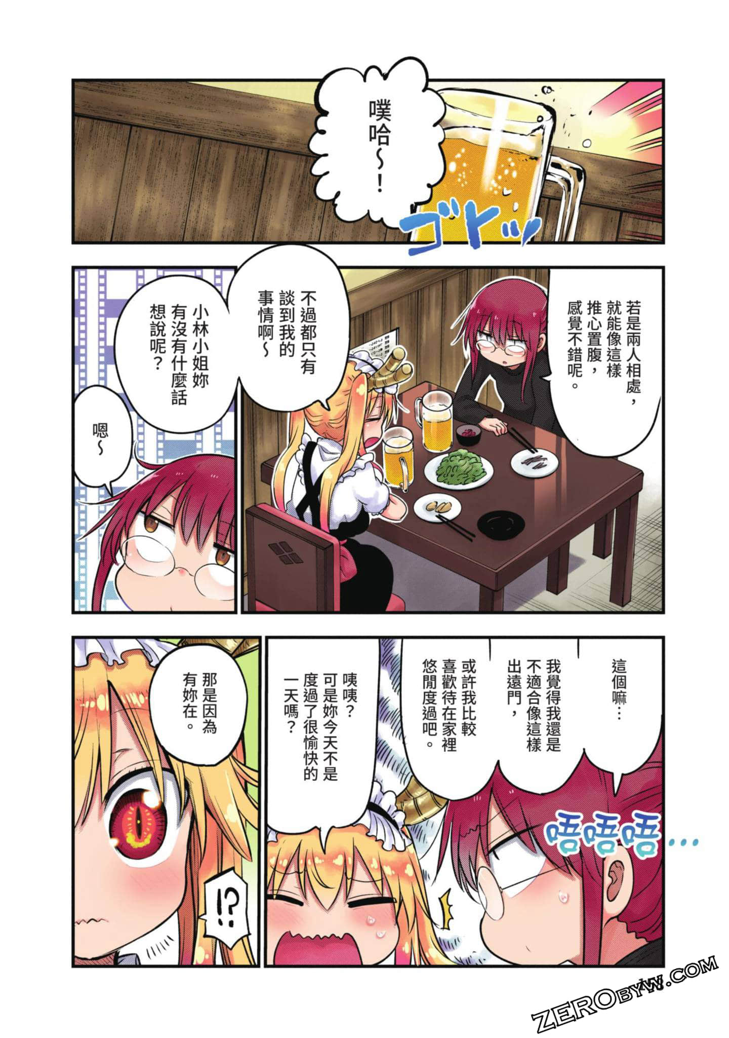 Page 157