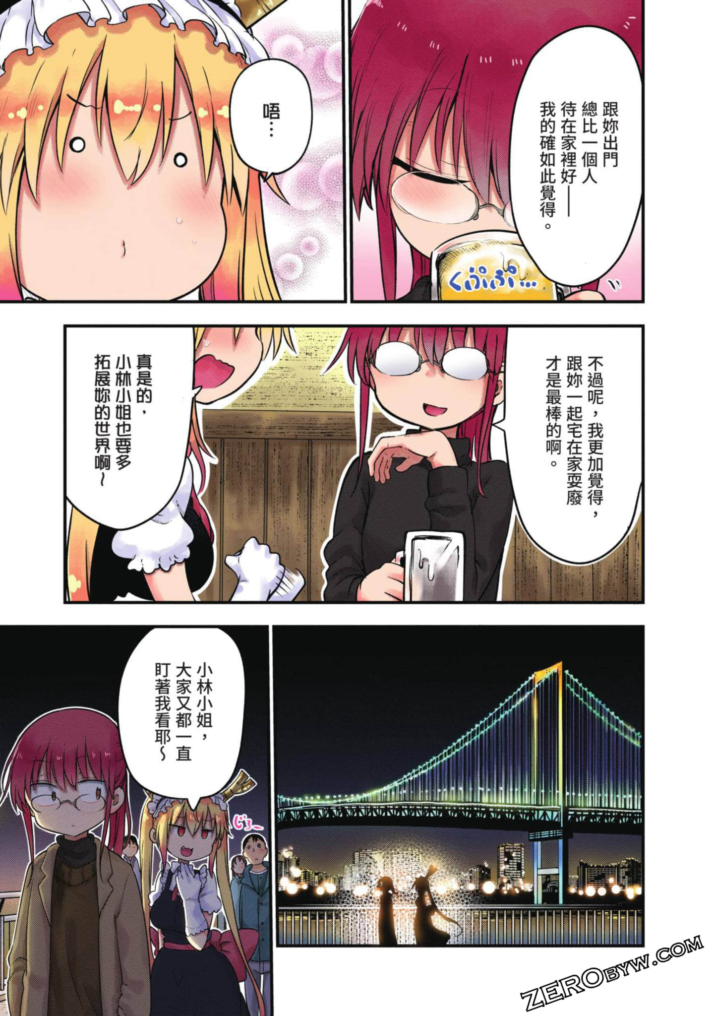 Page 158