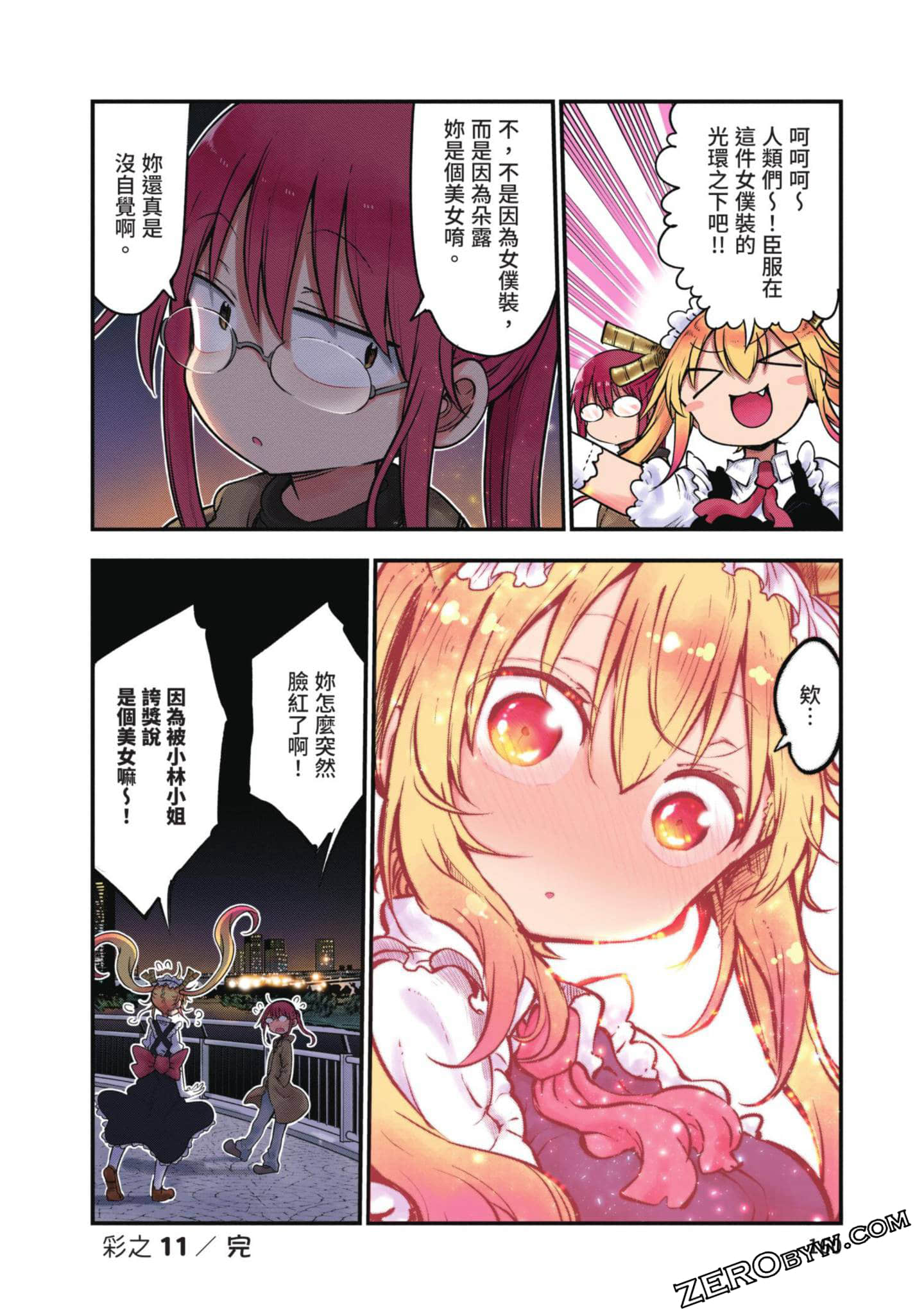 Page 159