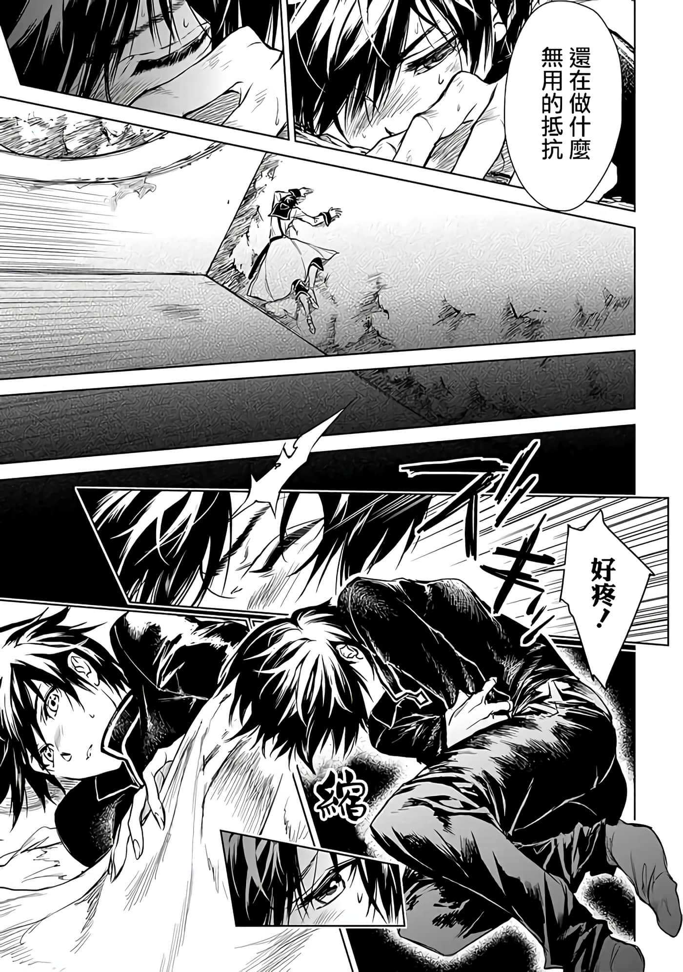 Page 57