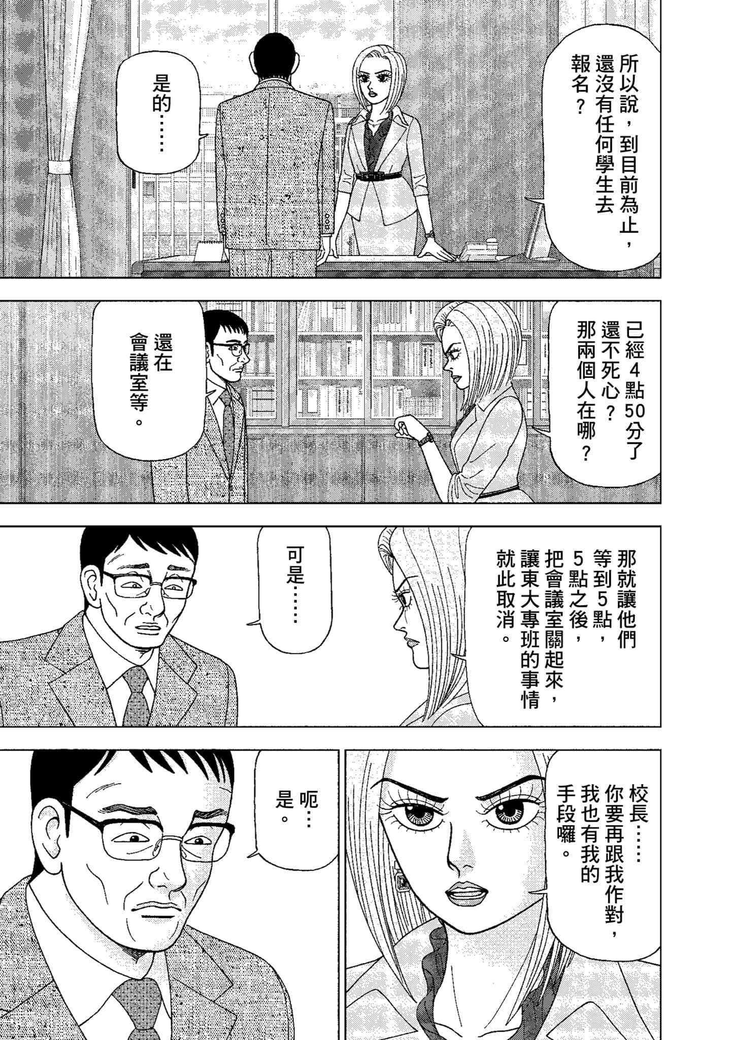 Page 114