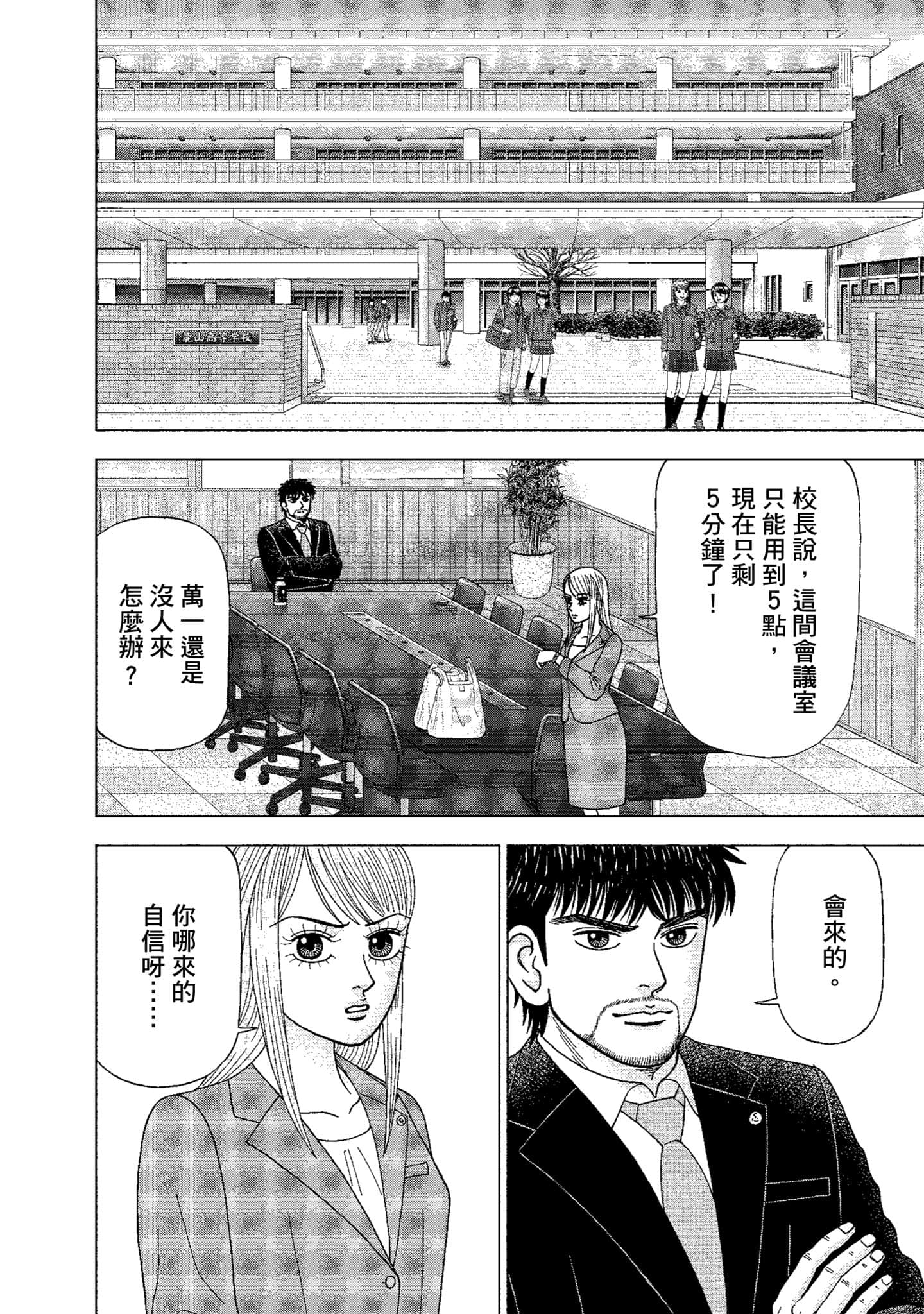 Page 115