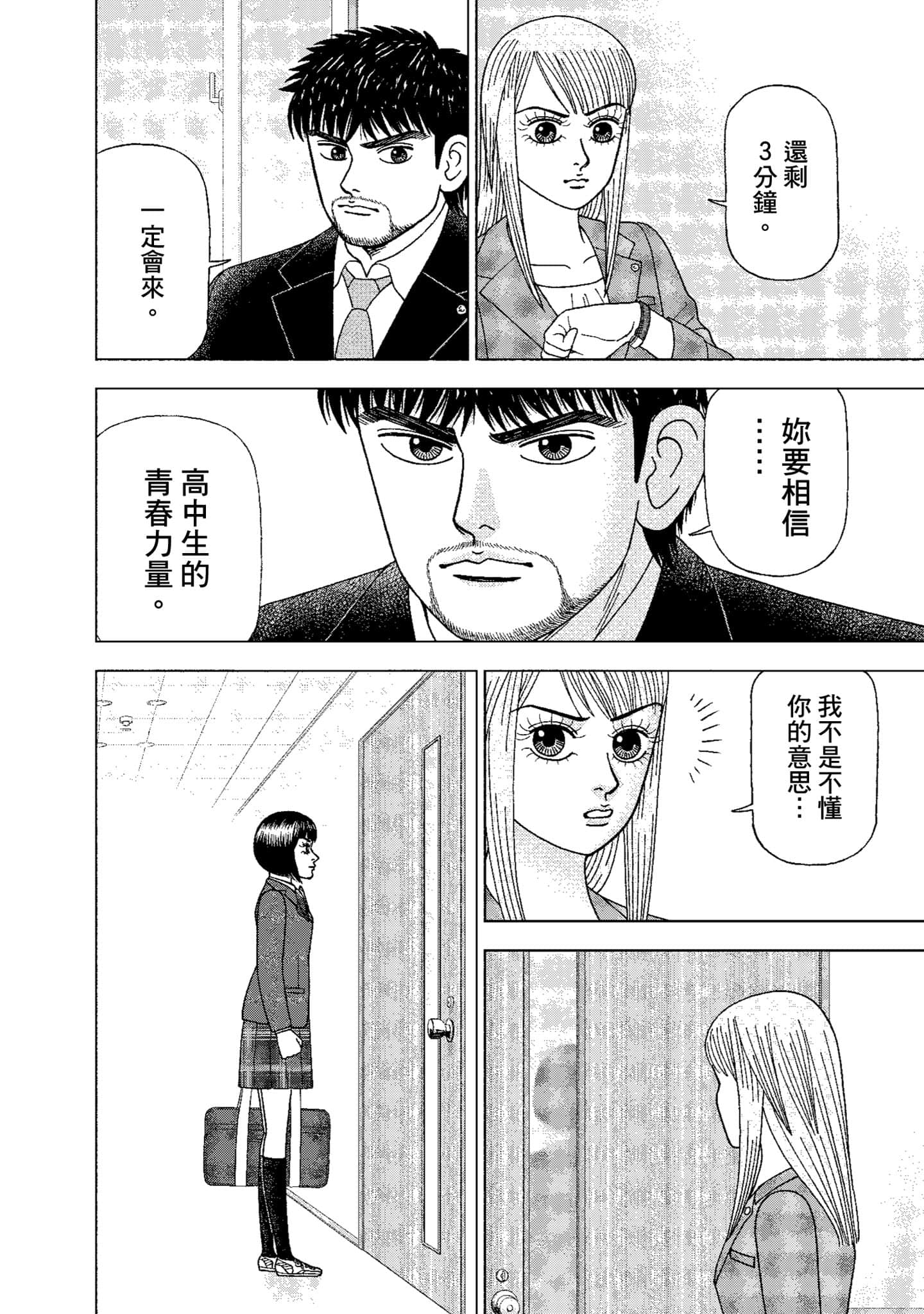 Page 119