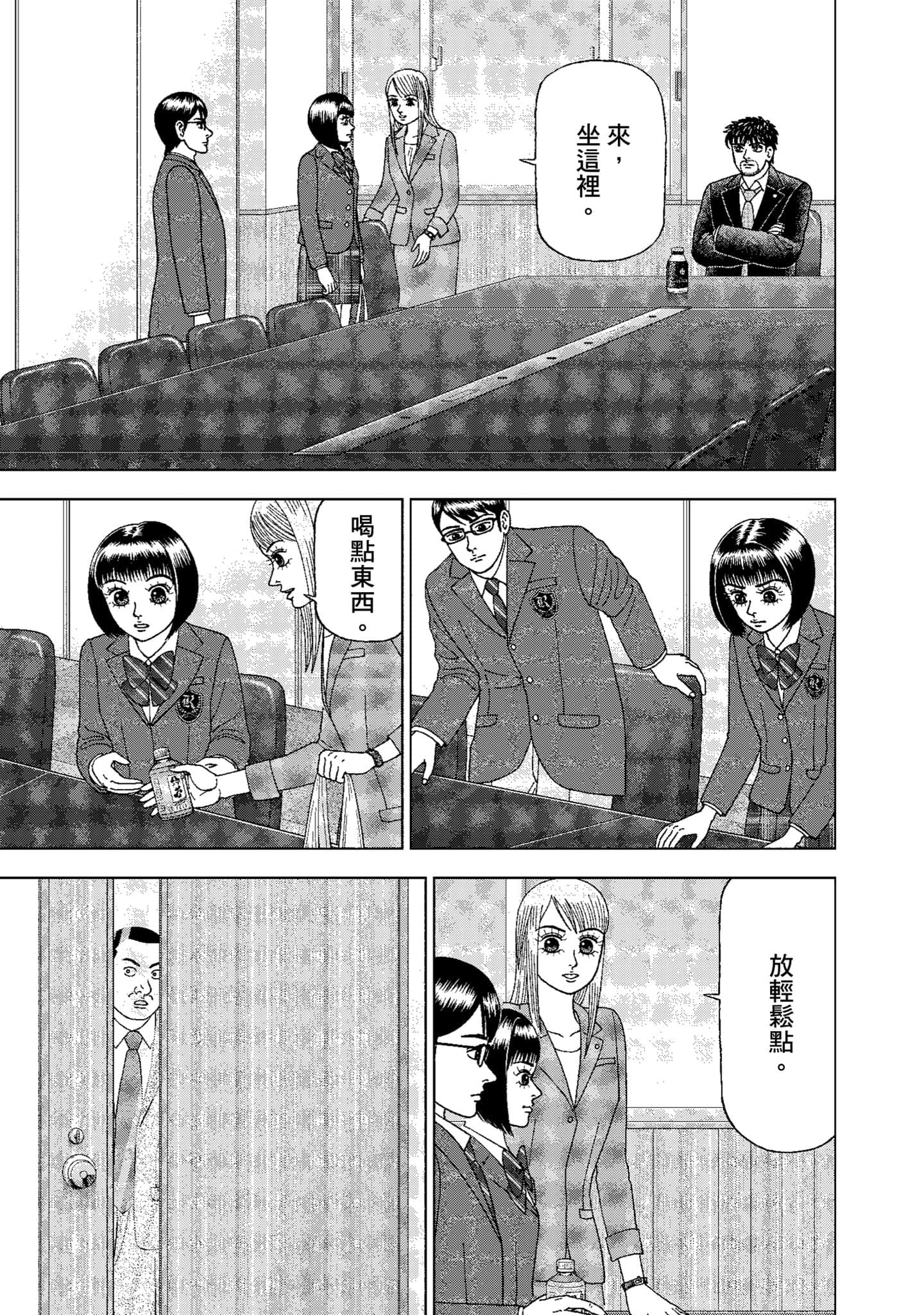 Page 126