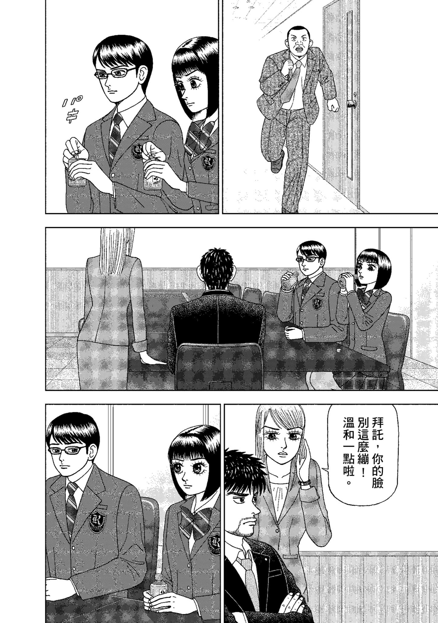 Page 127
