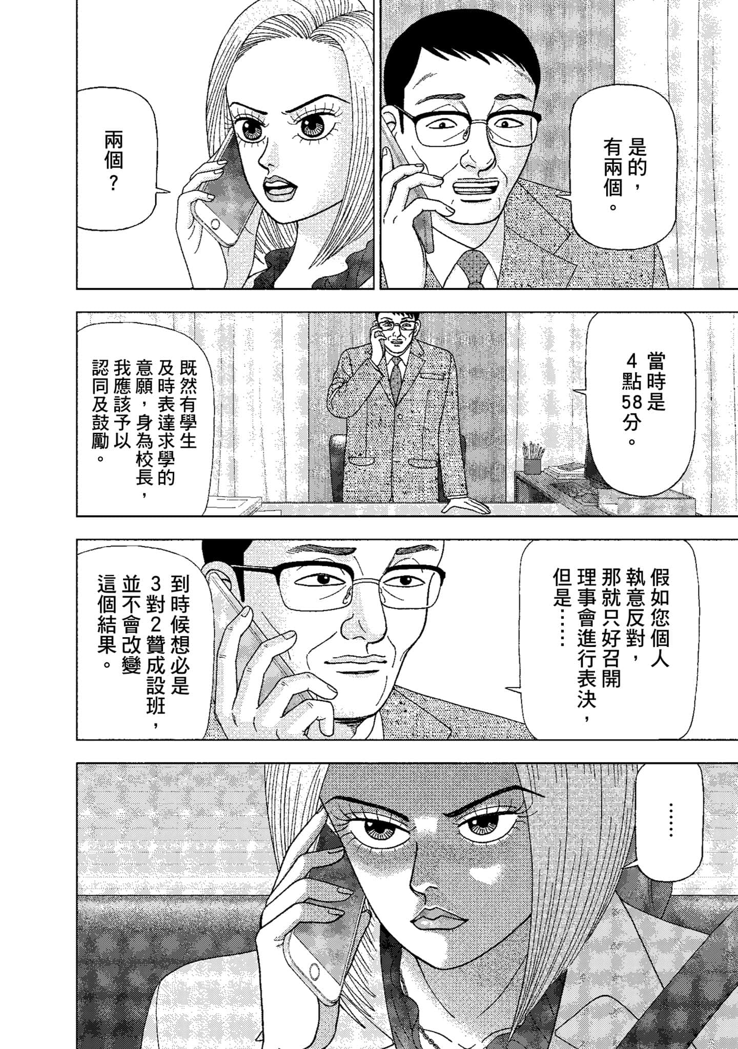 Page 129