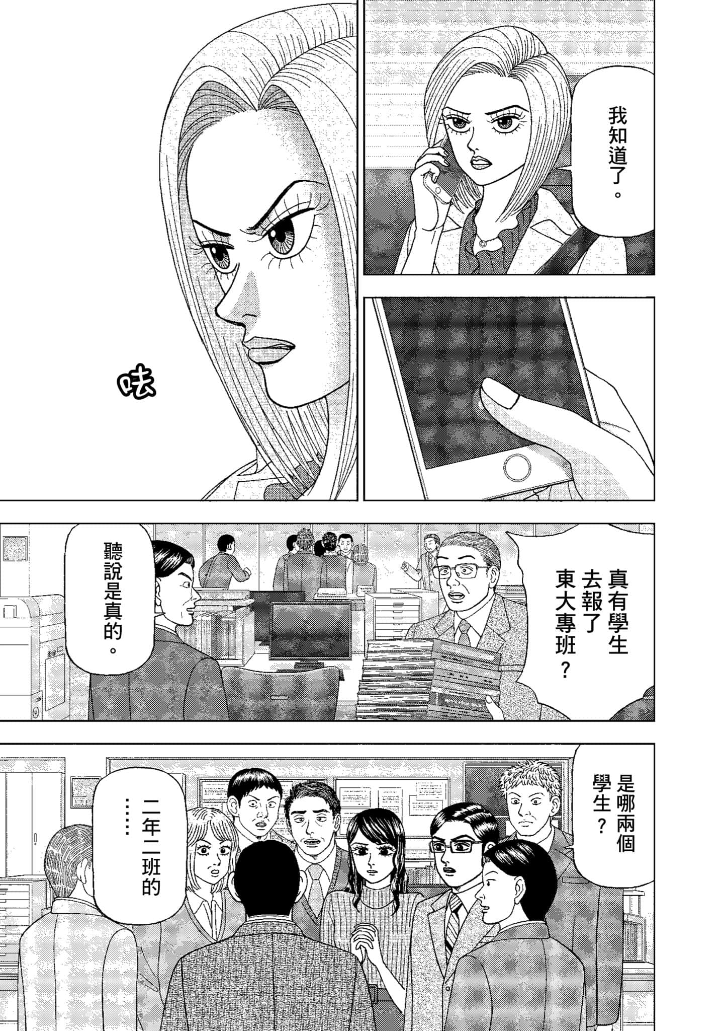 Page 130