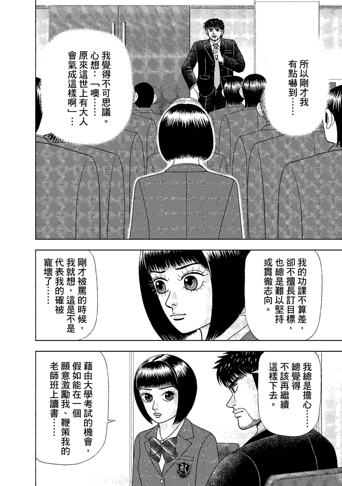 Page 135