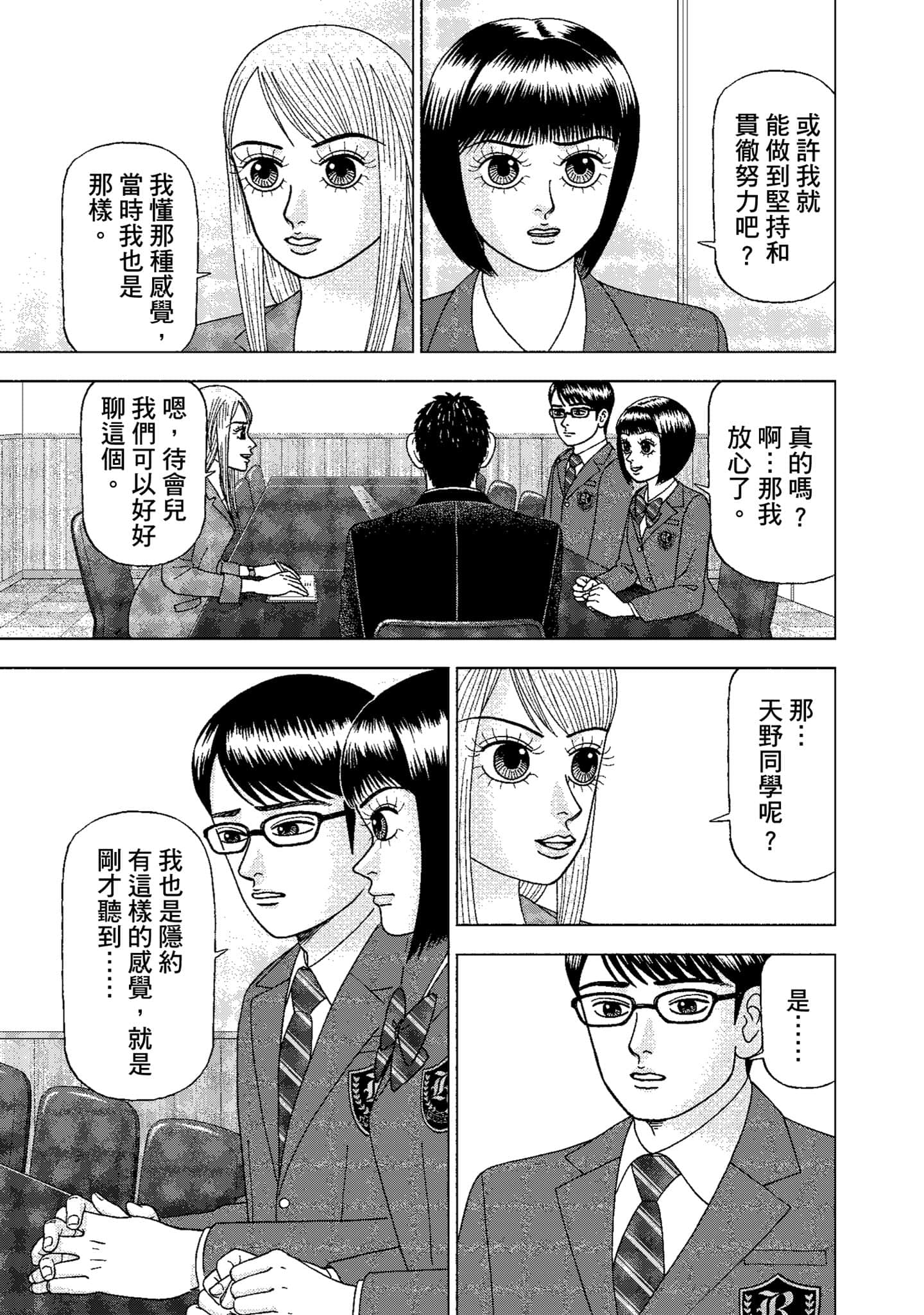 Page 136