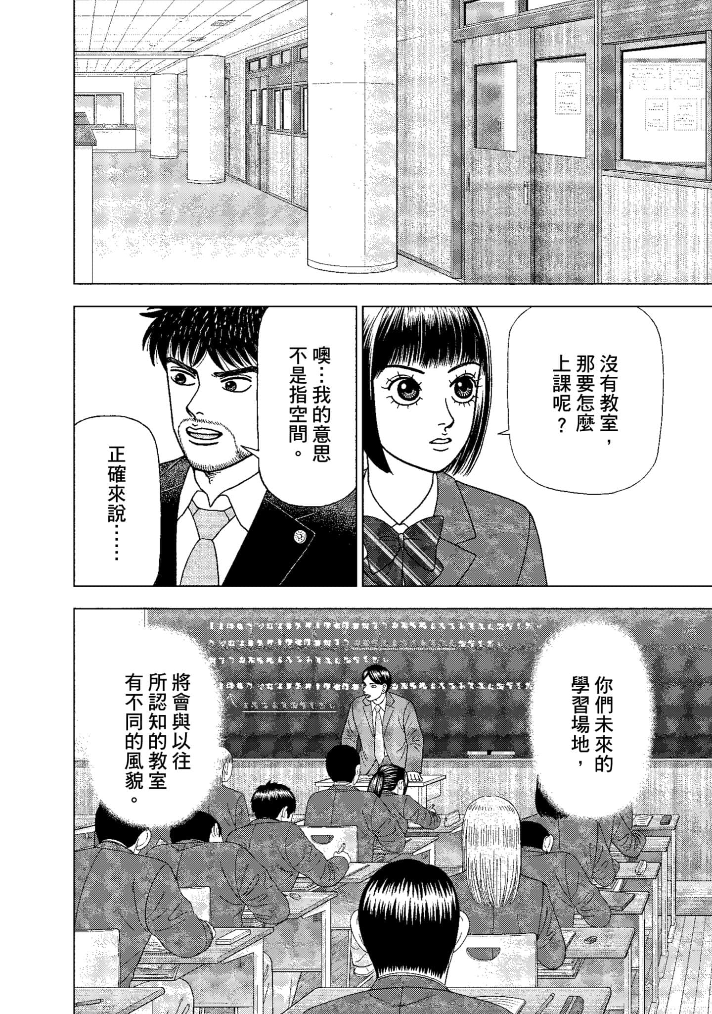 Page 155