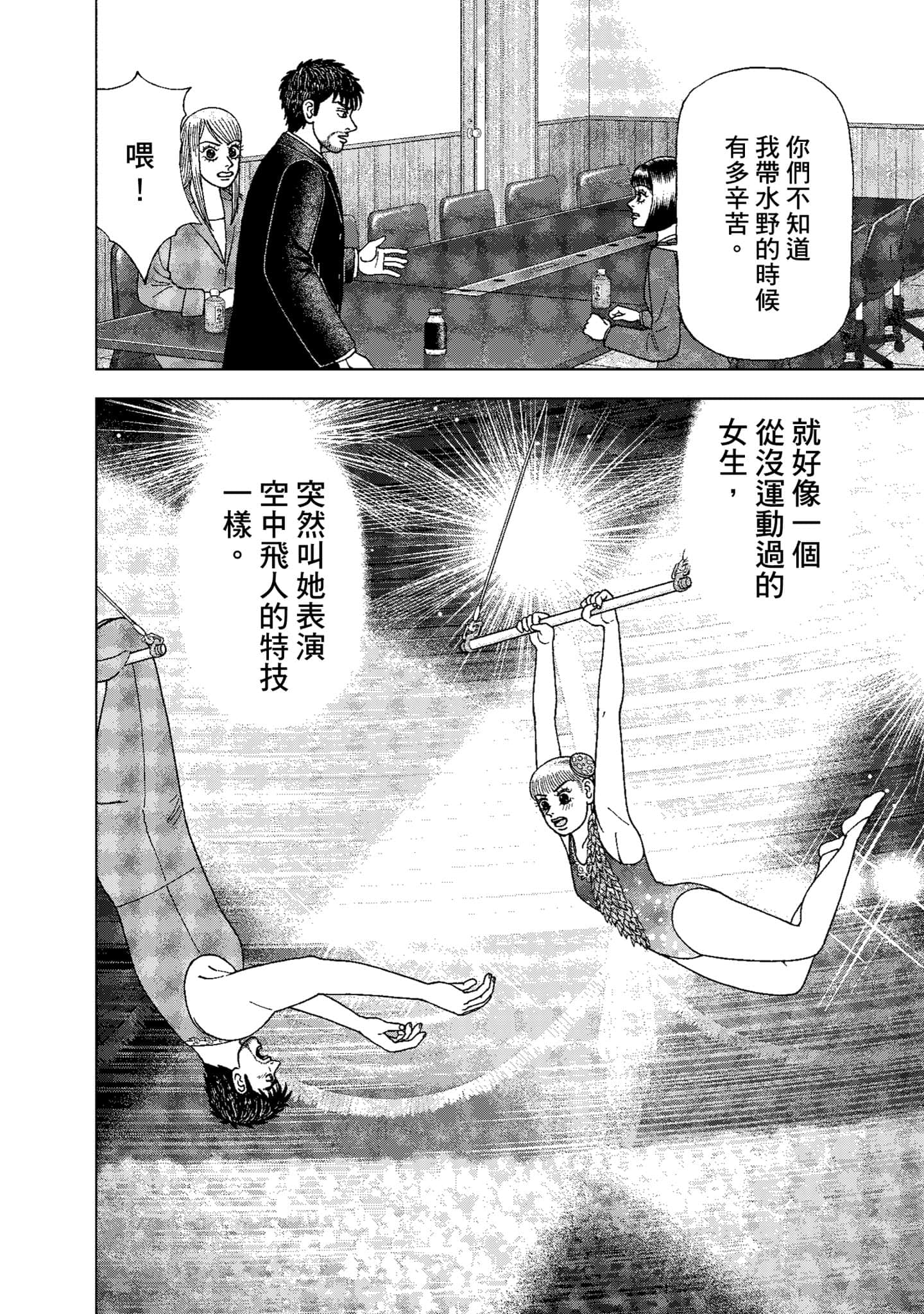 Page 157
