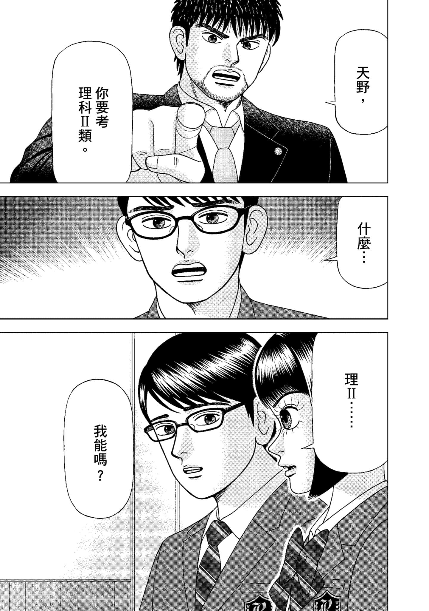 Page 162