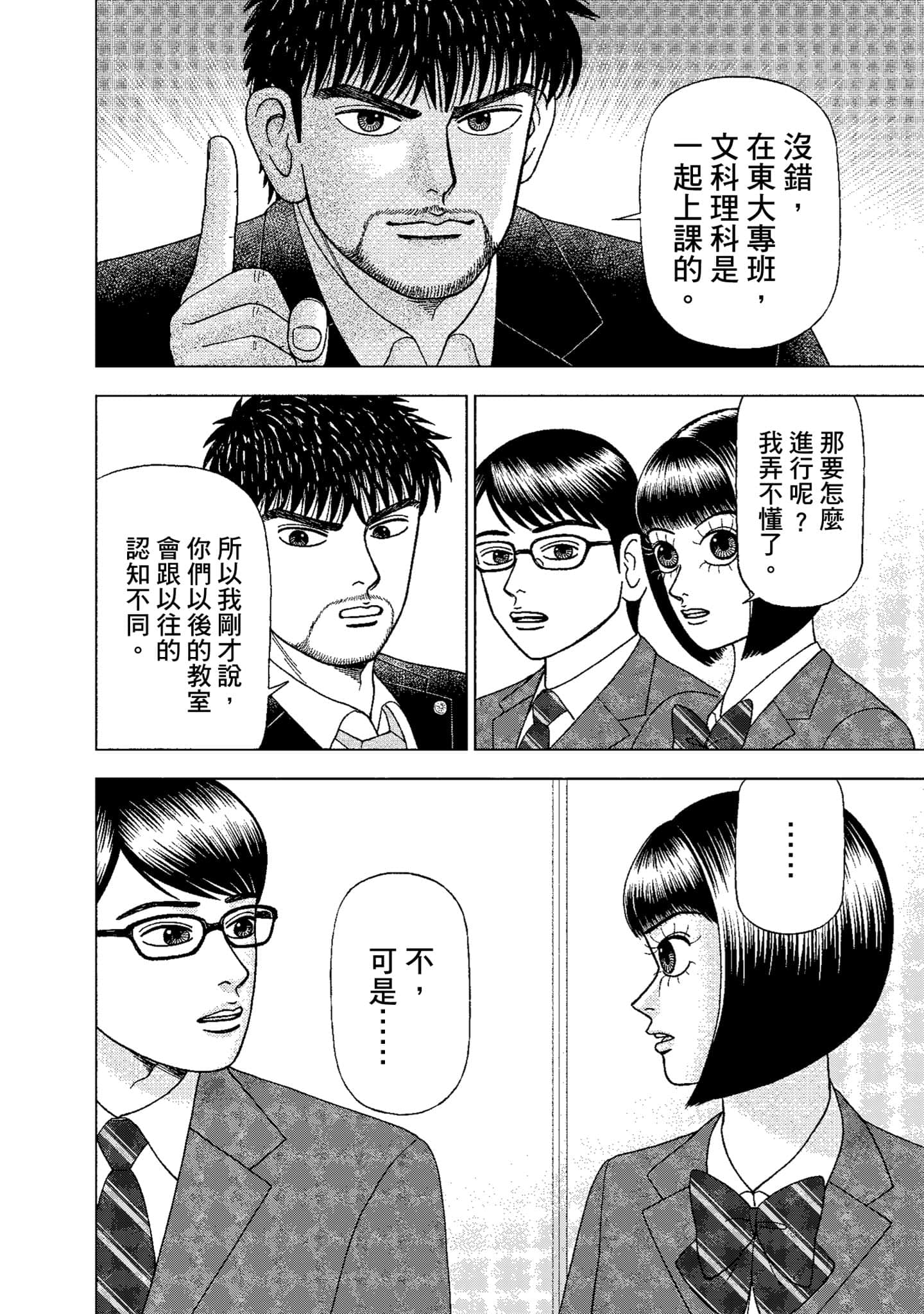 Page 165