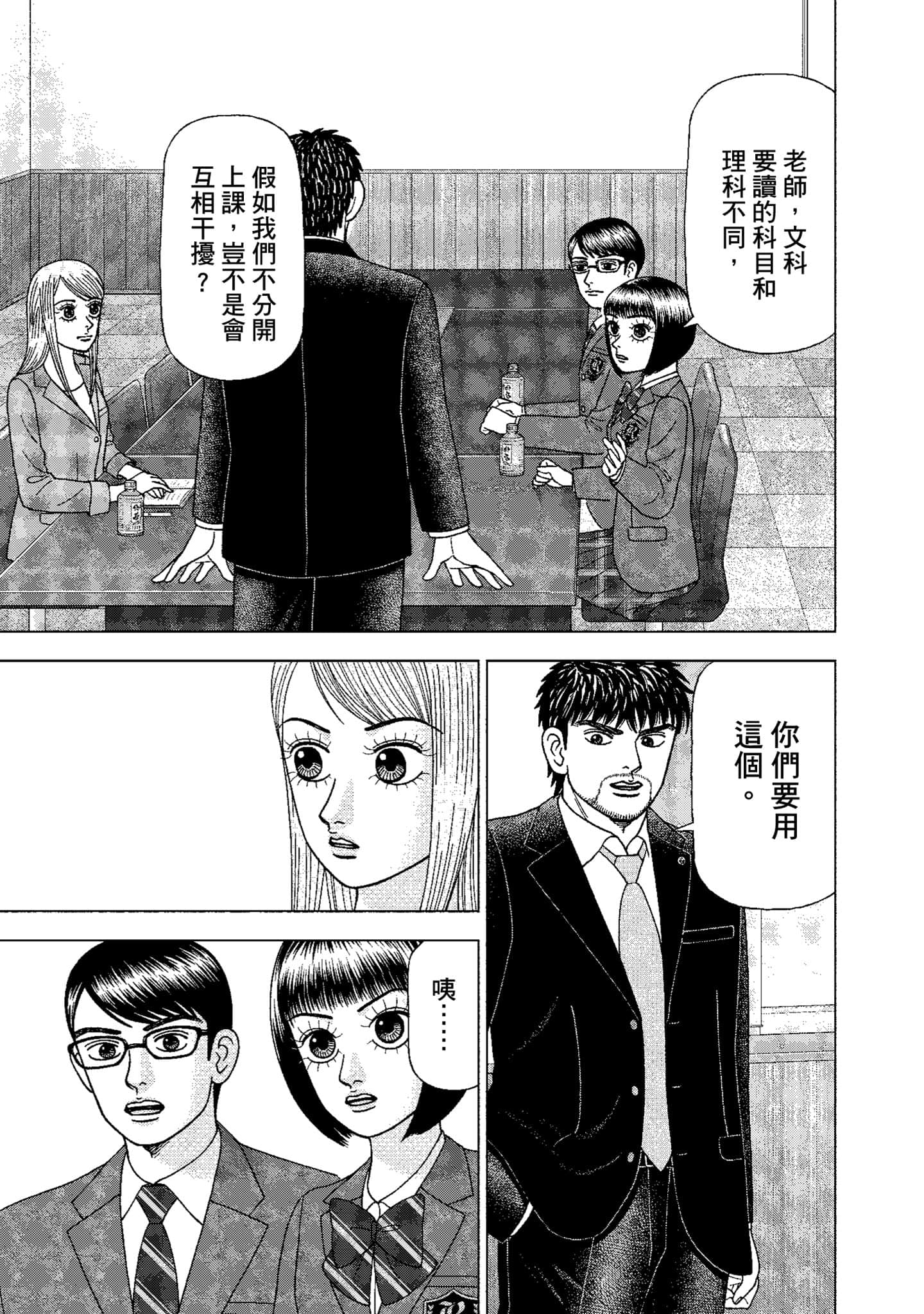 Page 168