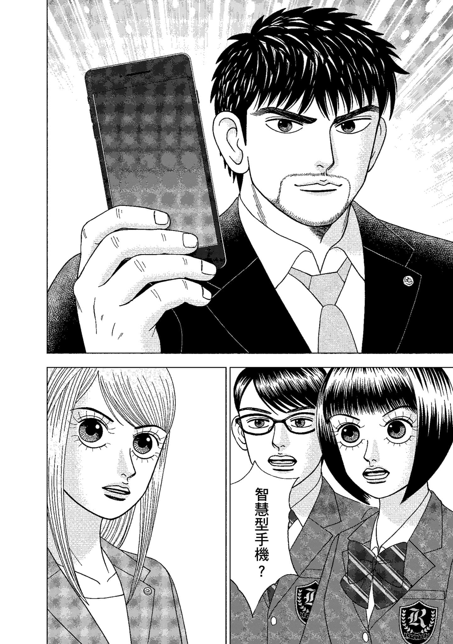 Page 169