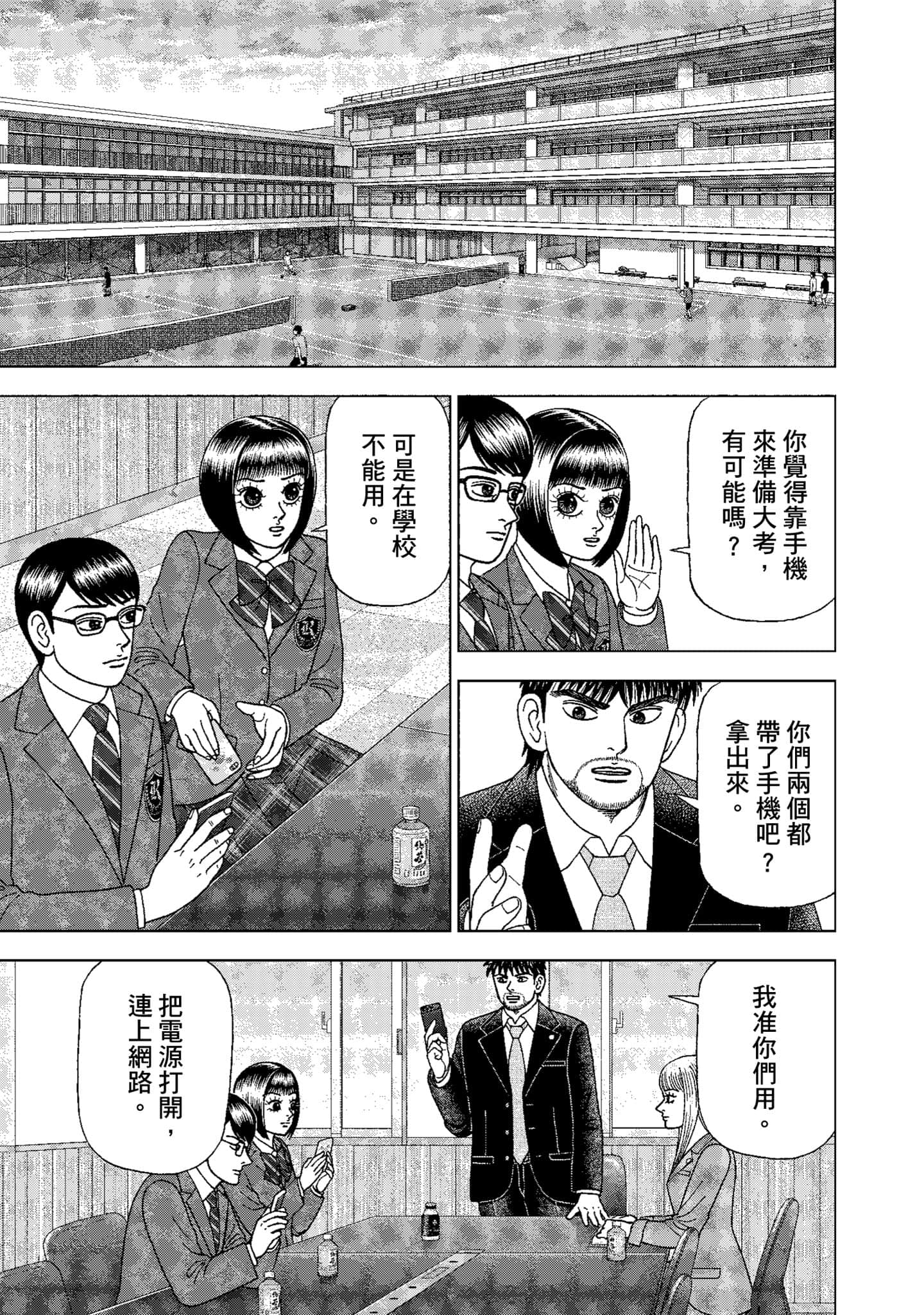 Page 176