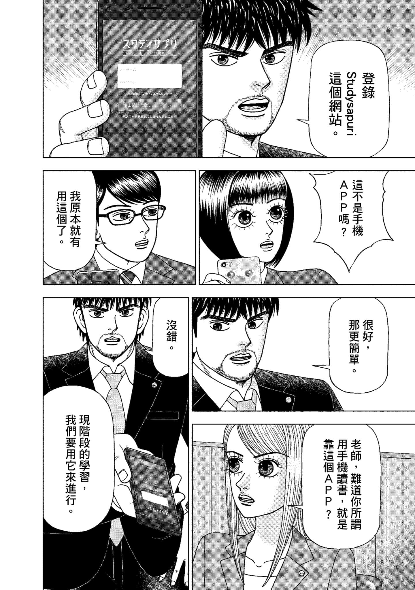 Page 177