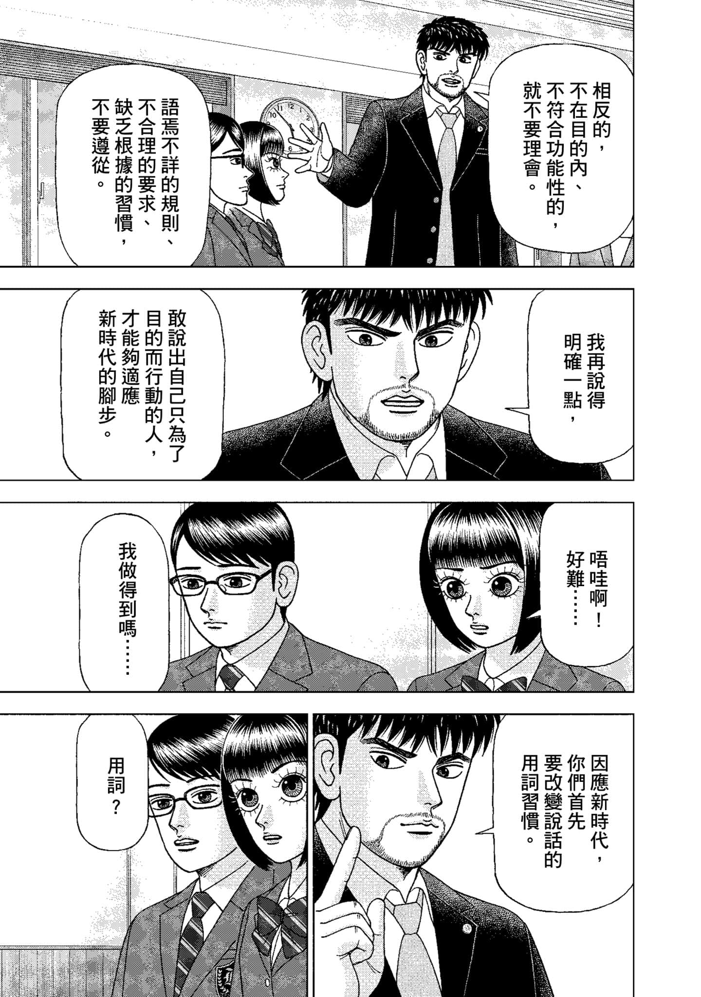 Page 182