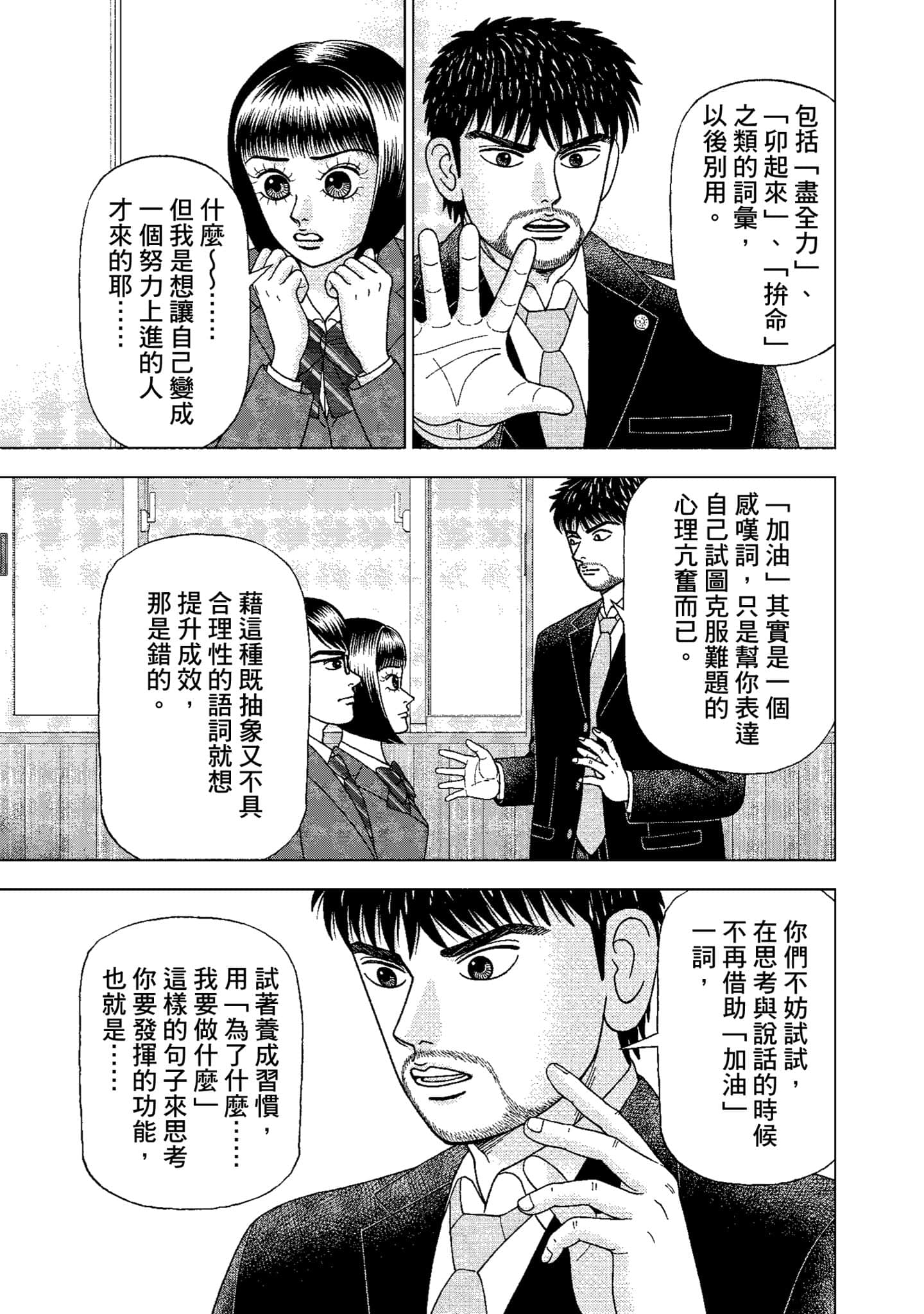 Page 184