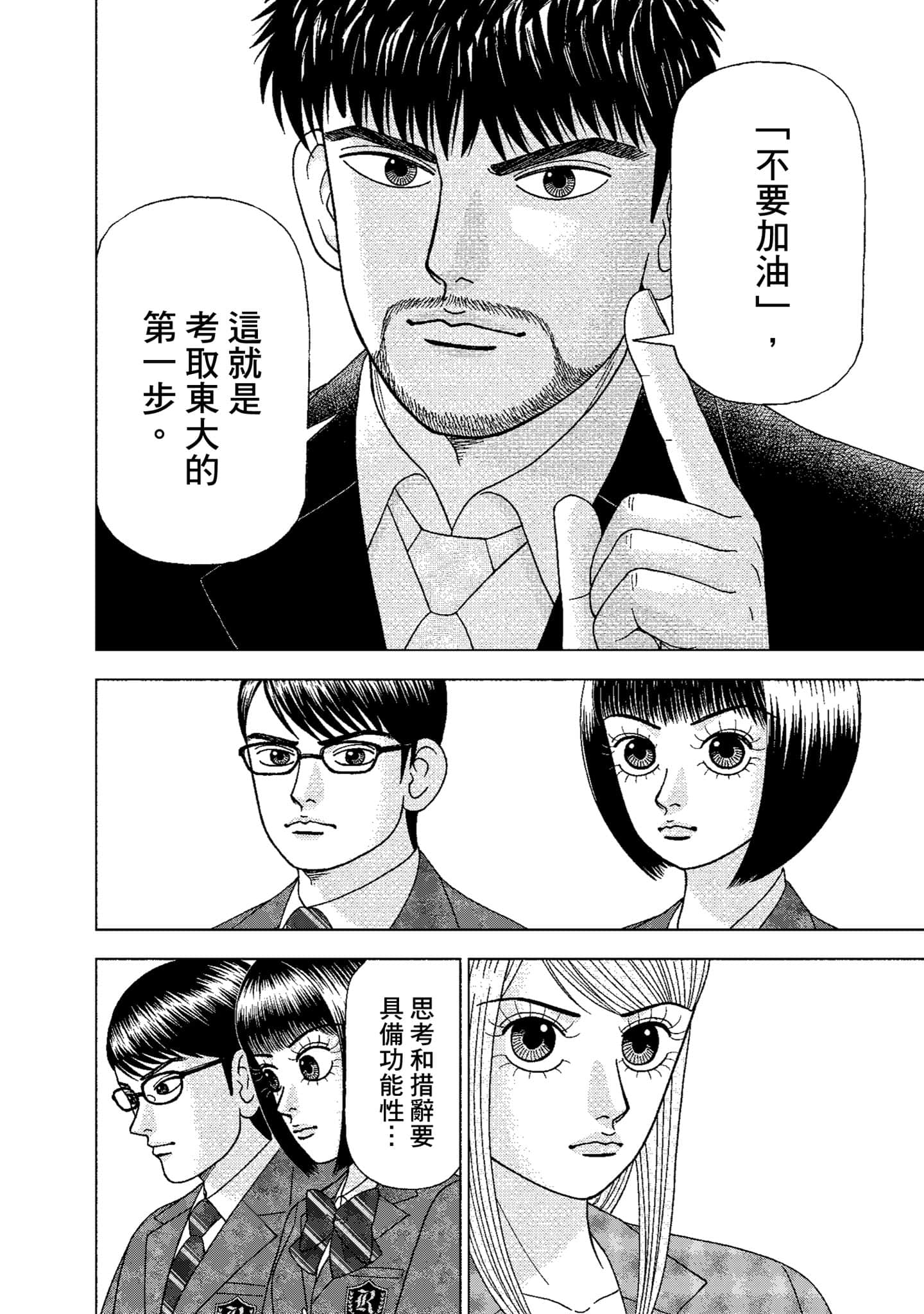 Page 185