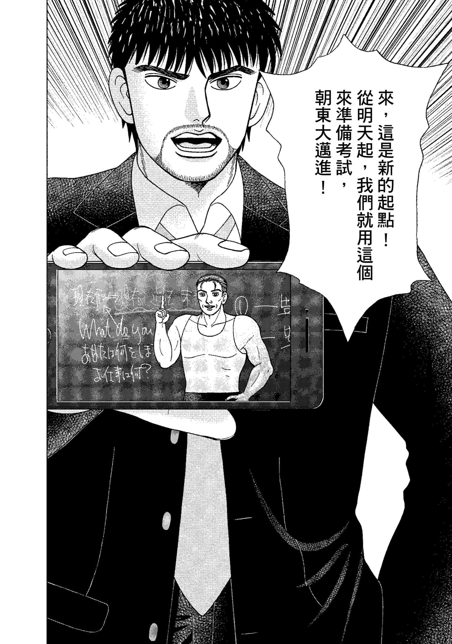 Page 187
