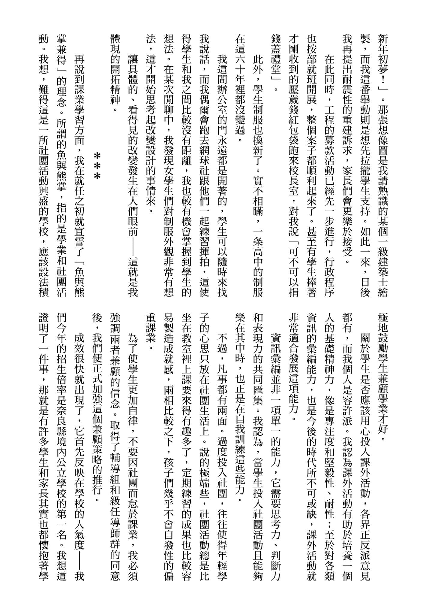 Page 190