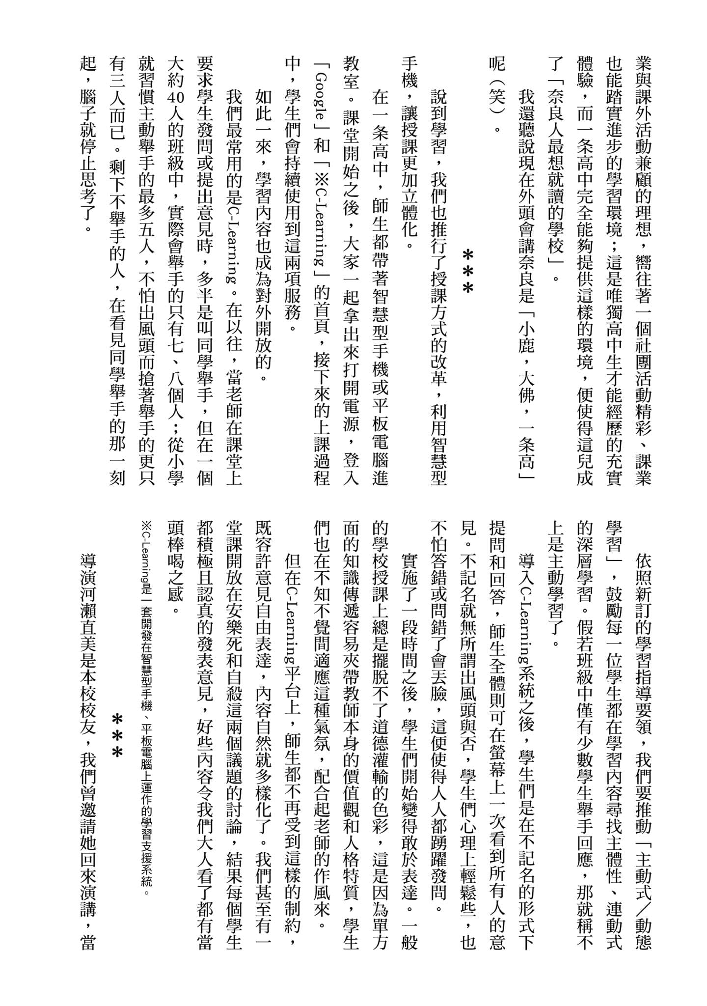 Page 191
