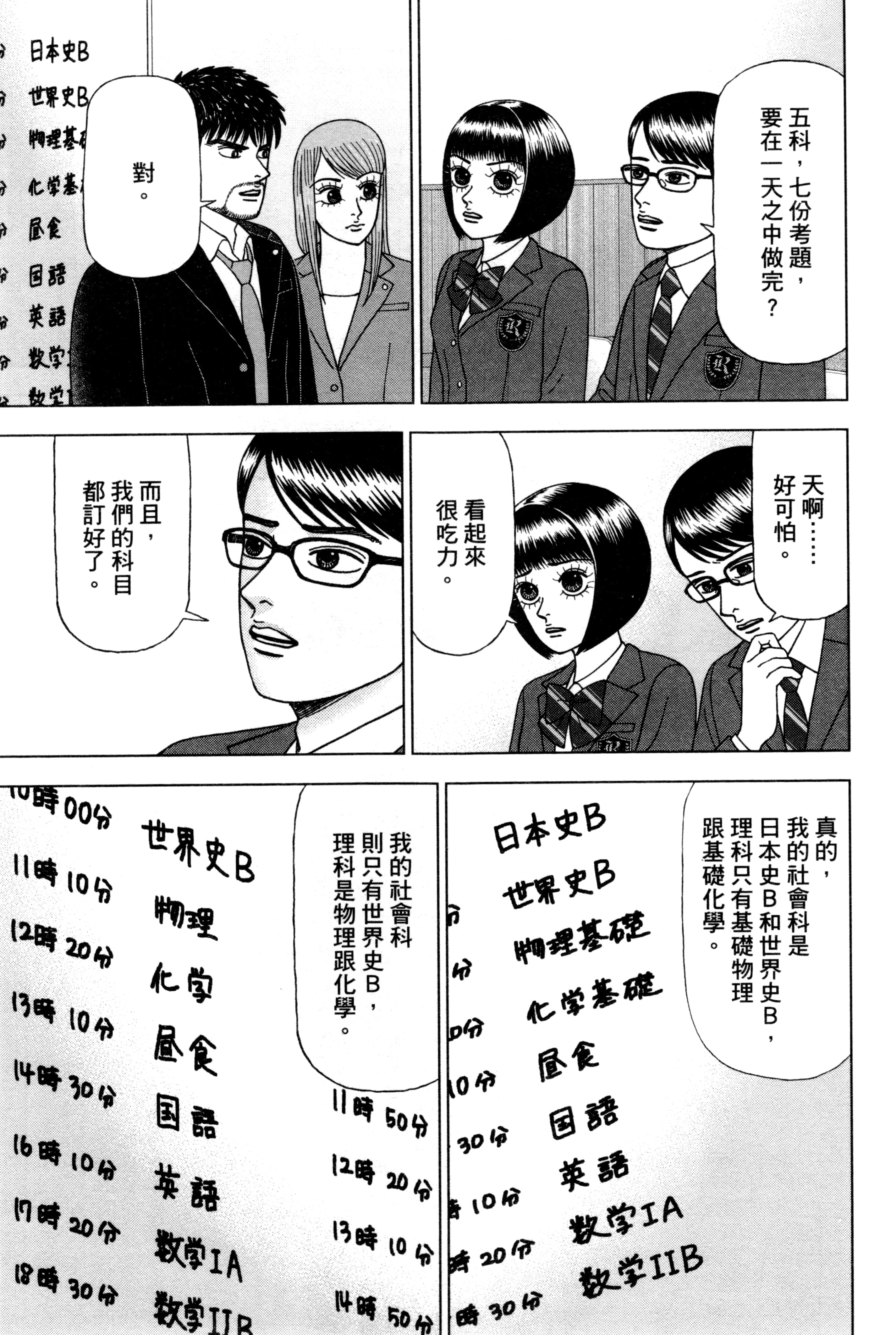 Page 60