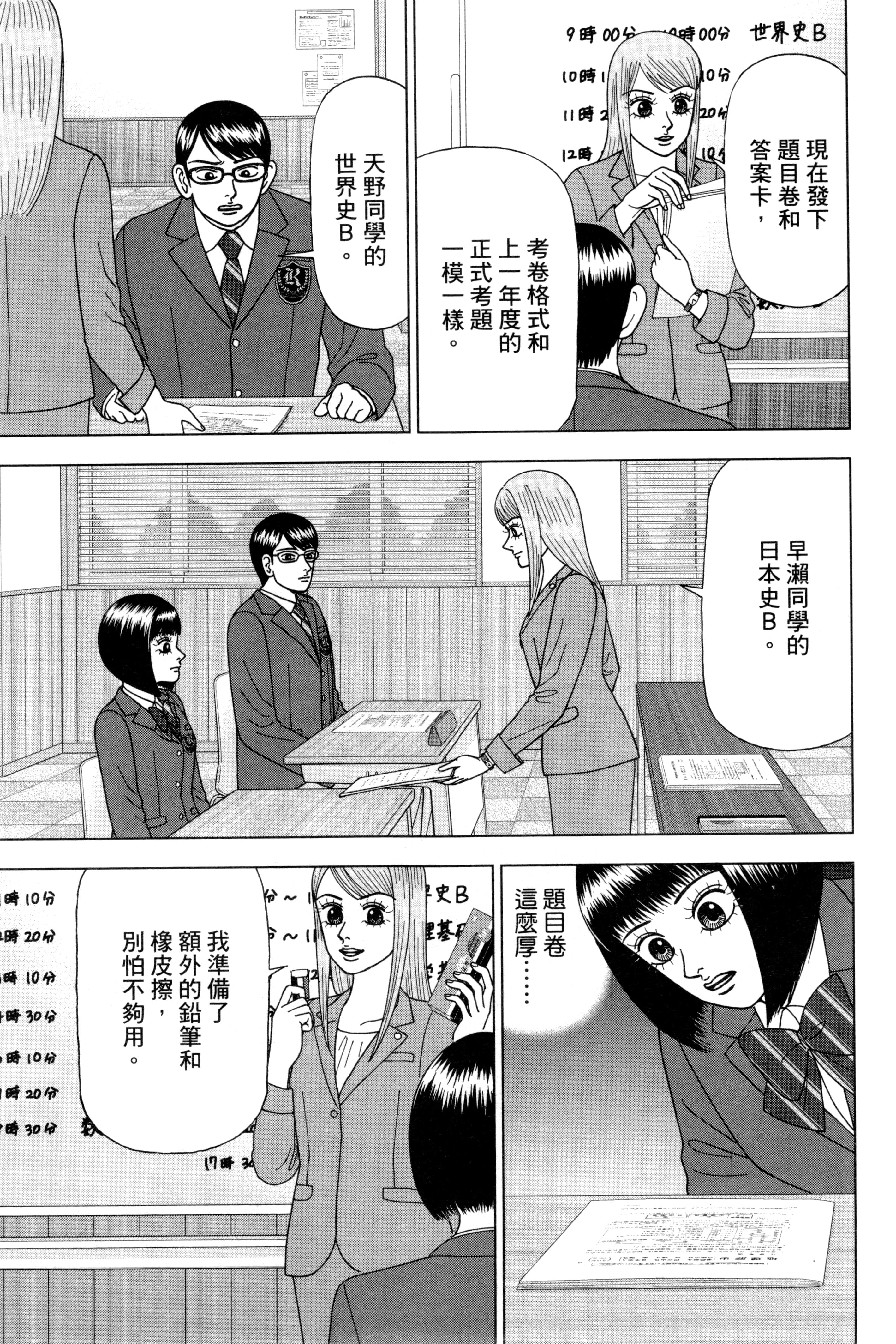 Page 62