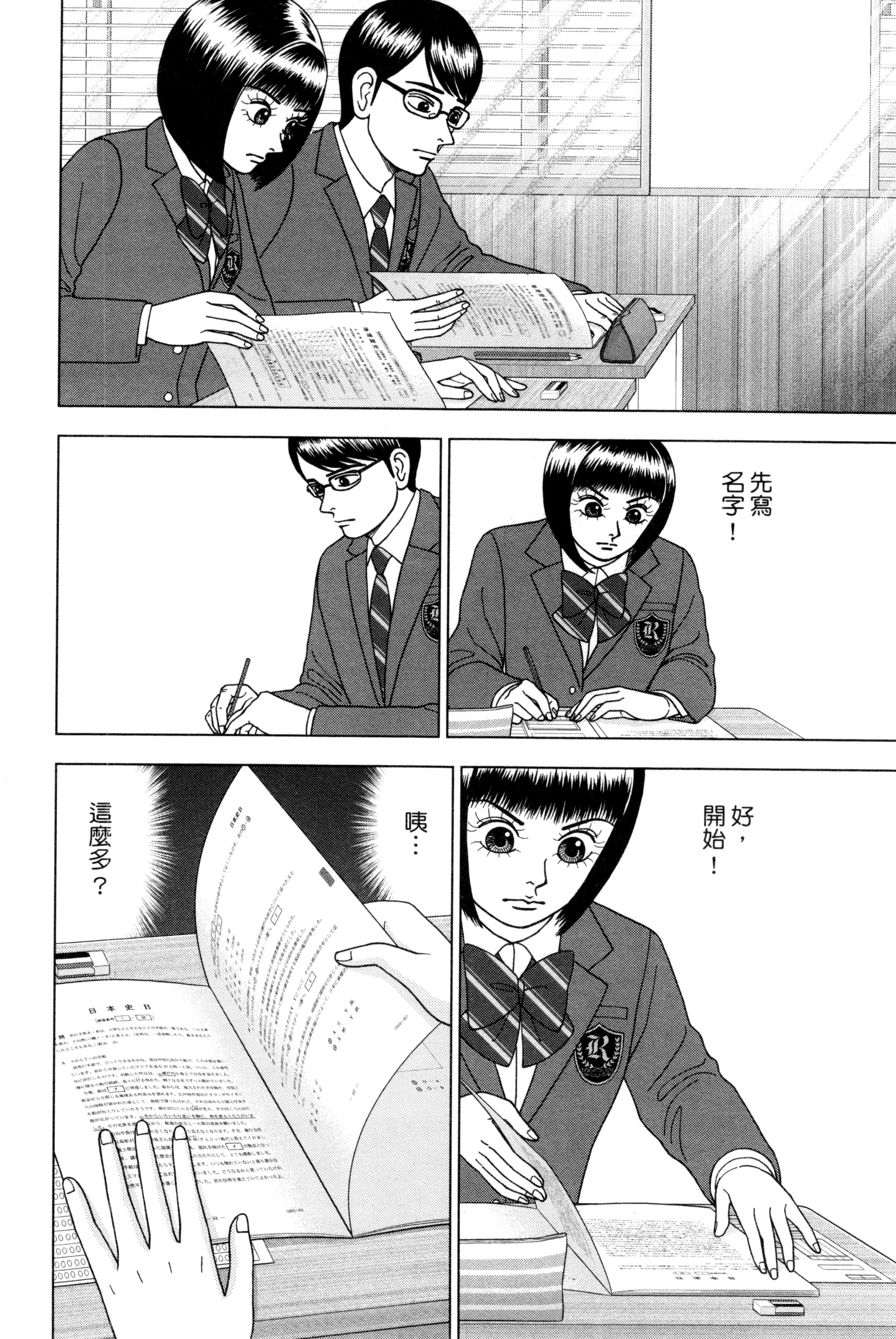 Page 65