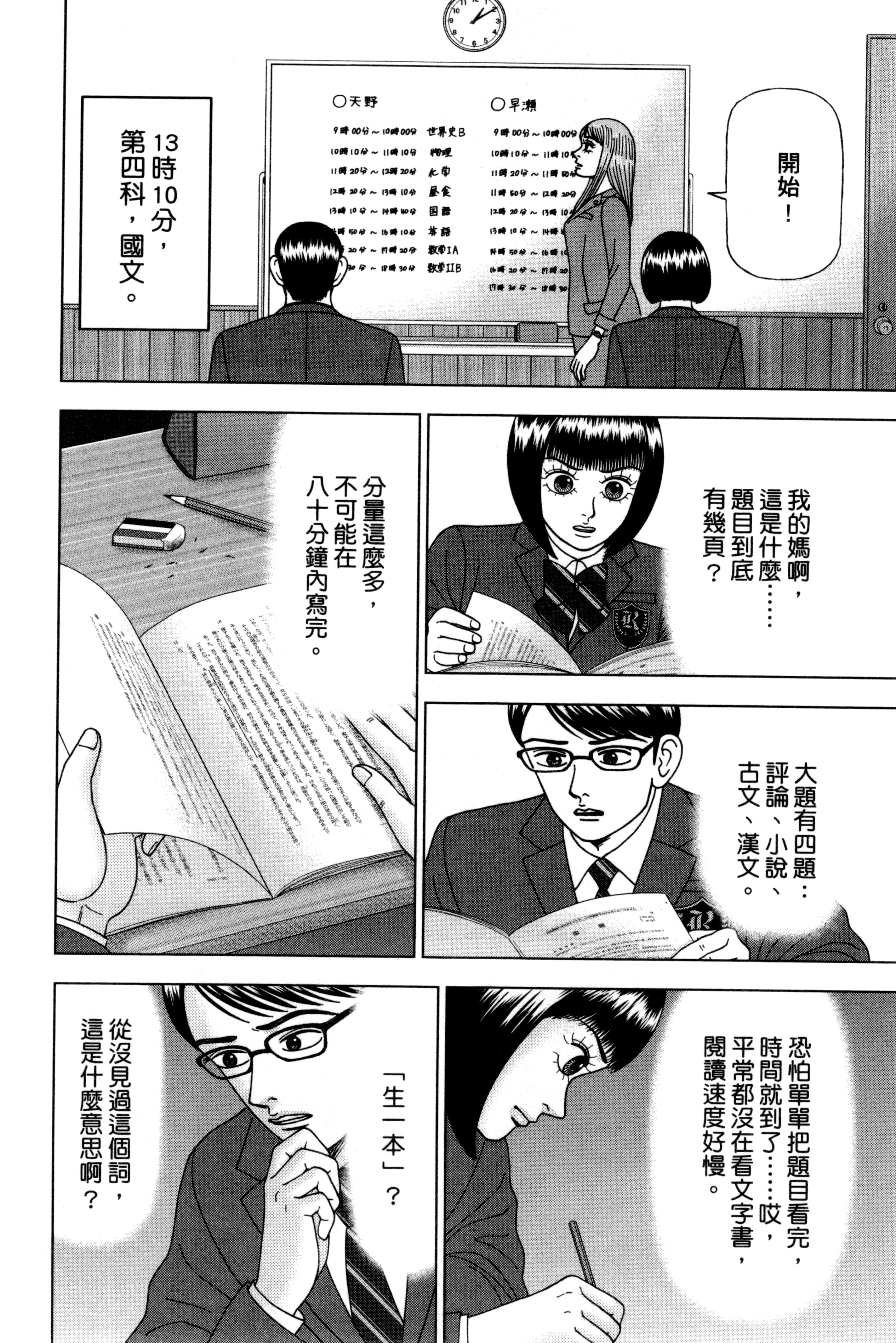 Page 83