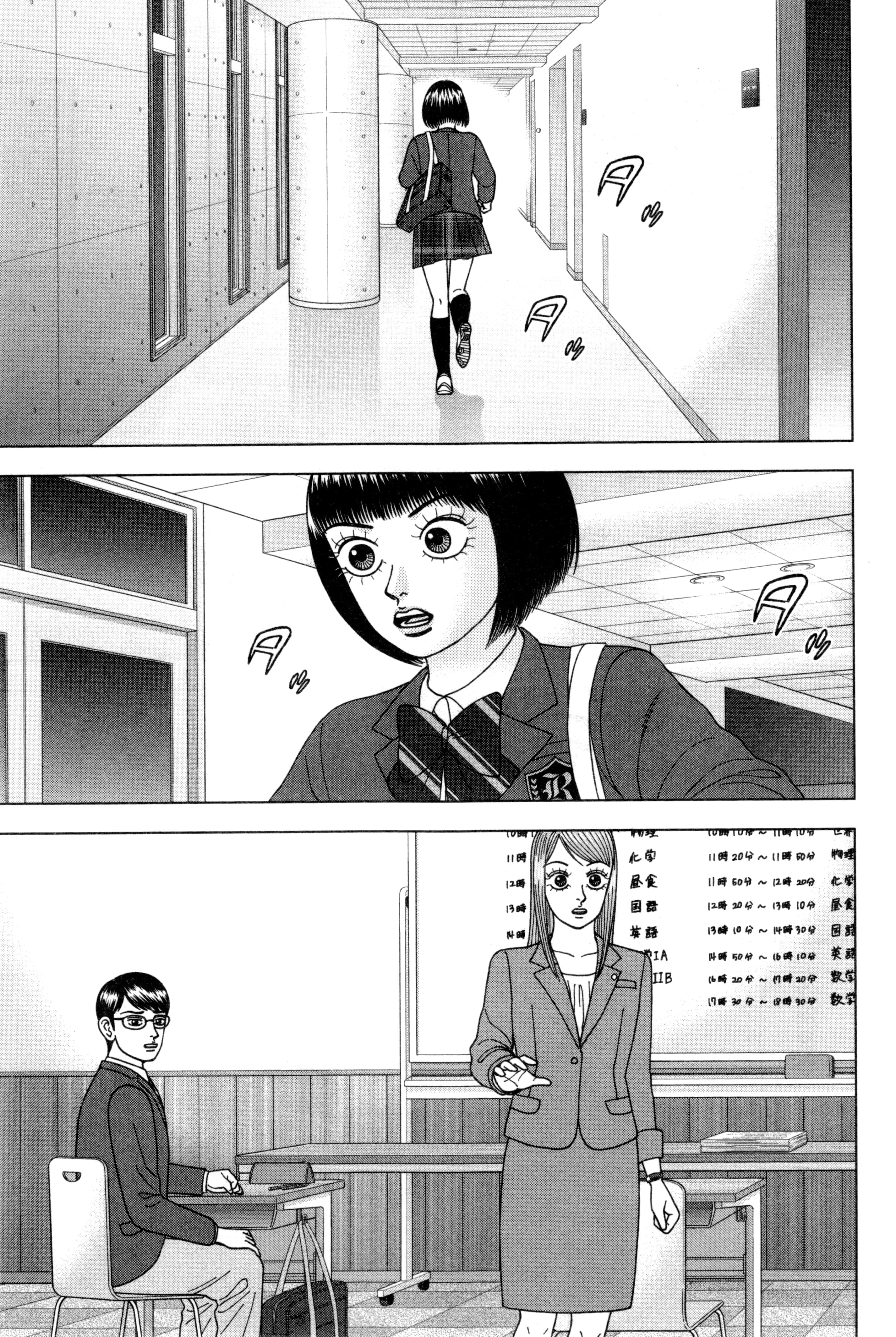 Page 96