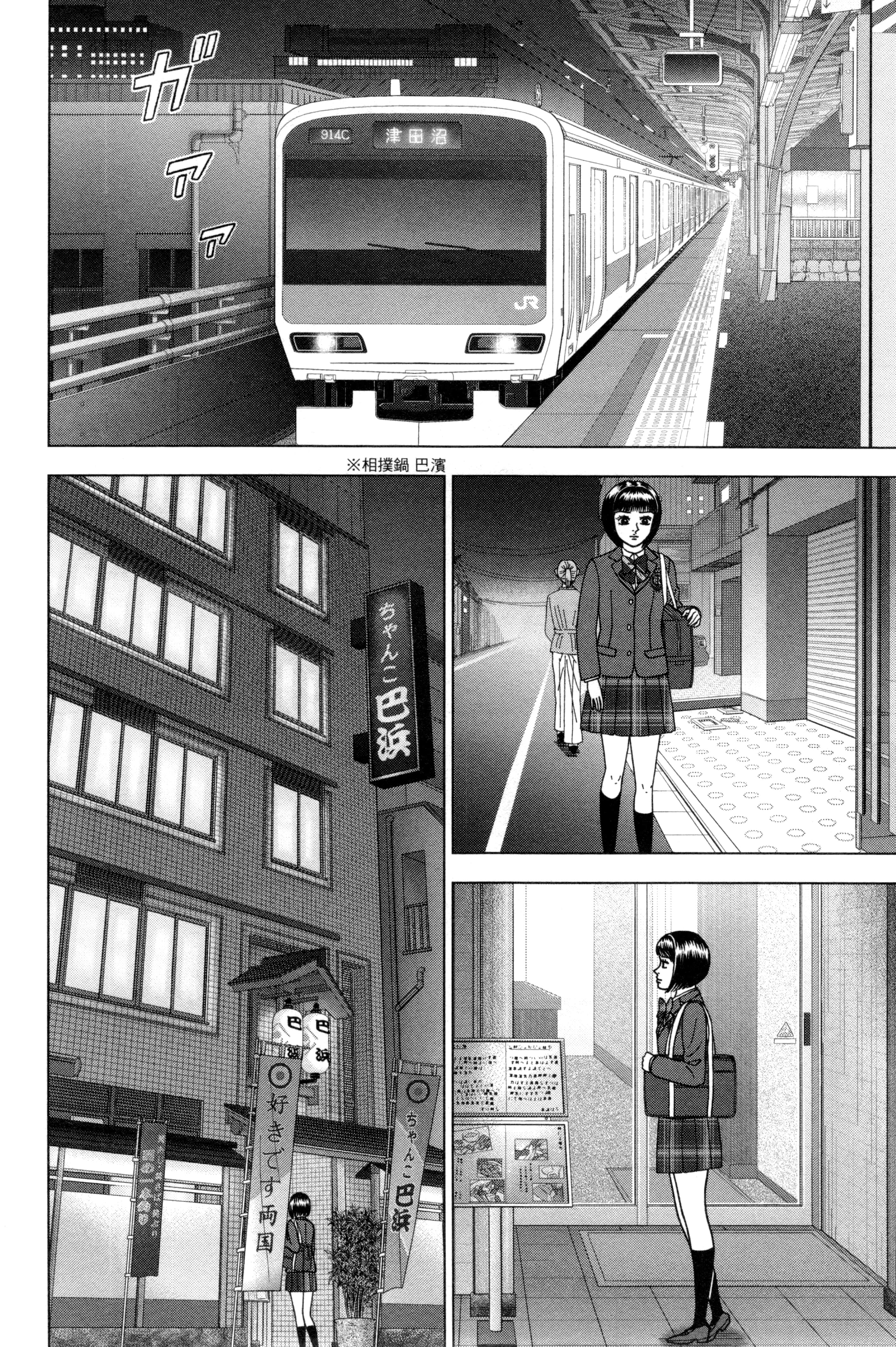 Page 105