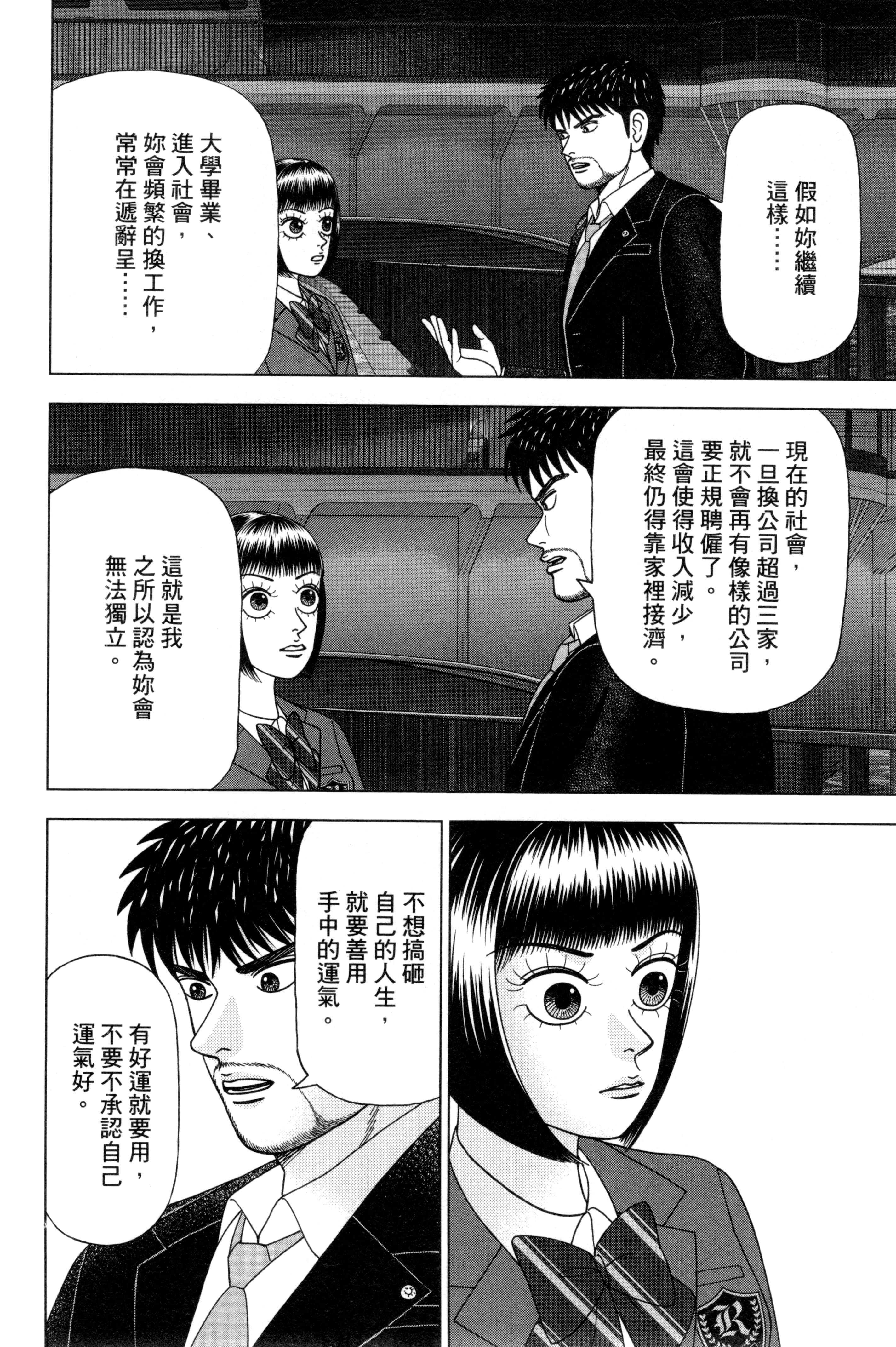 Page 125