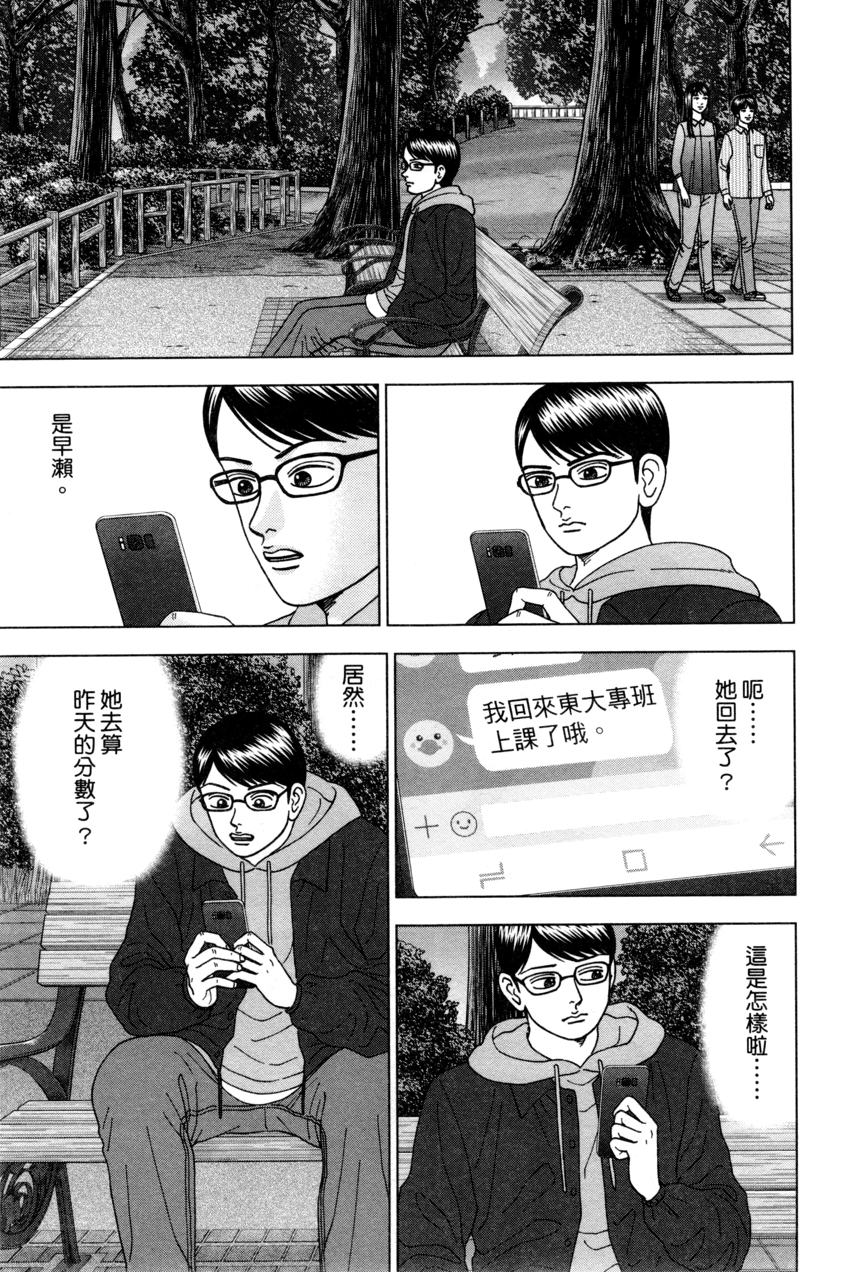Page 148