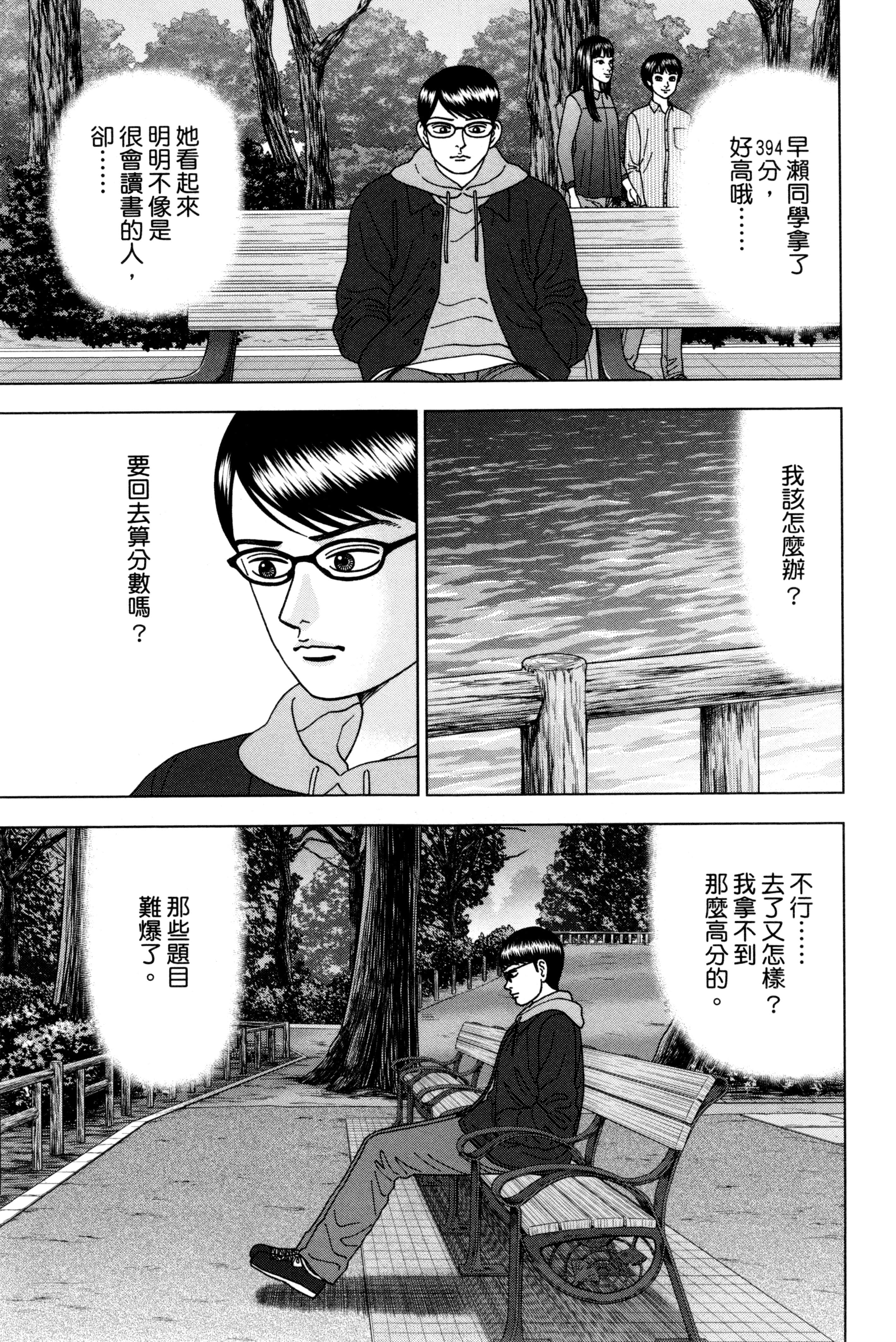 Page 150
