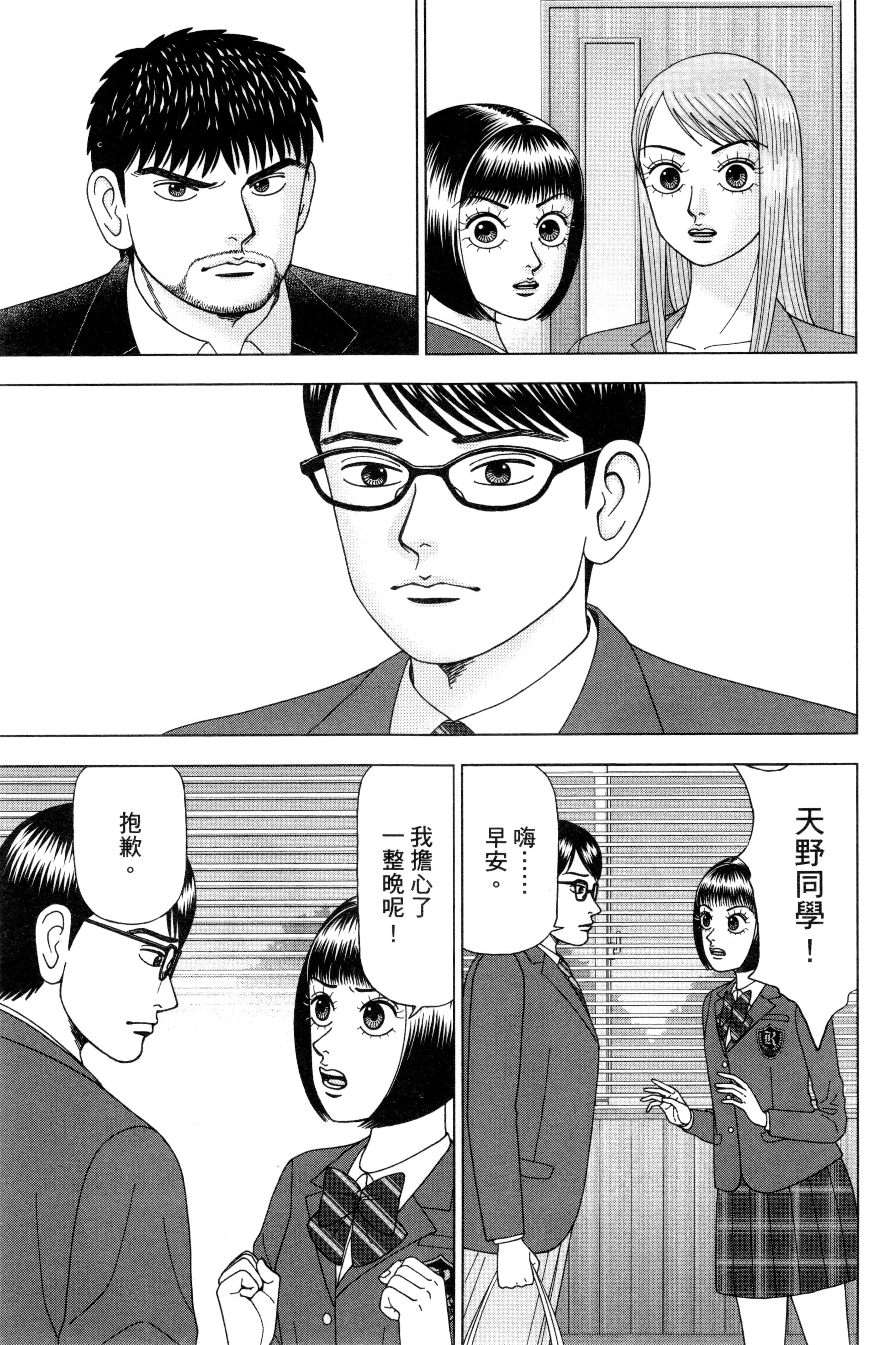 Page 170