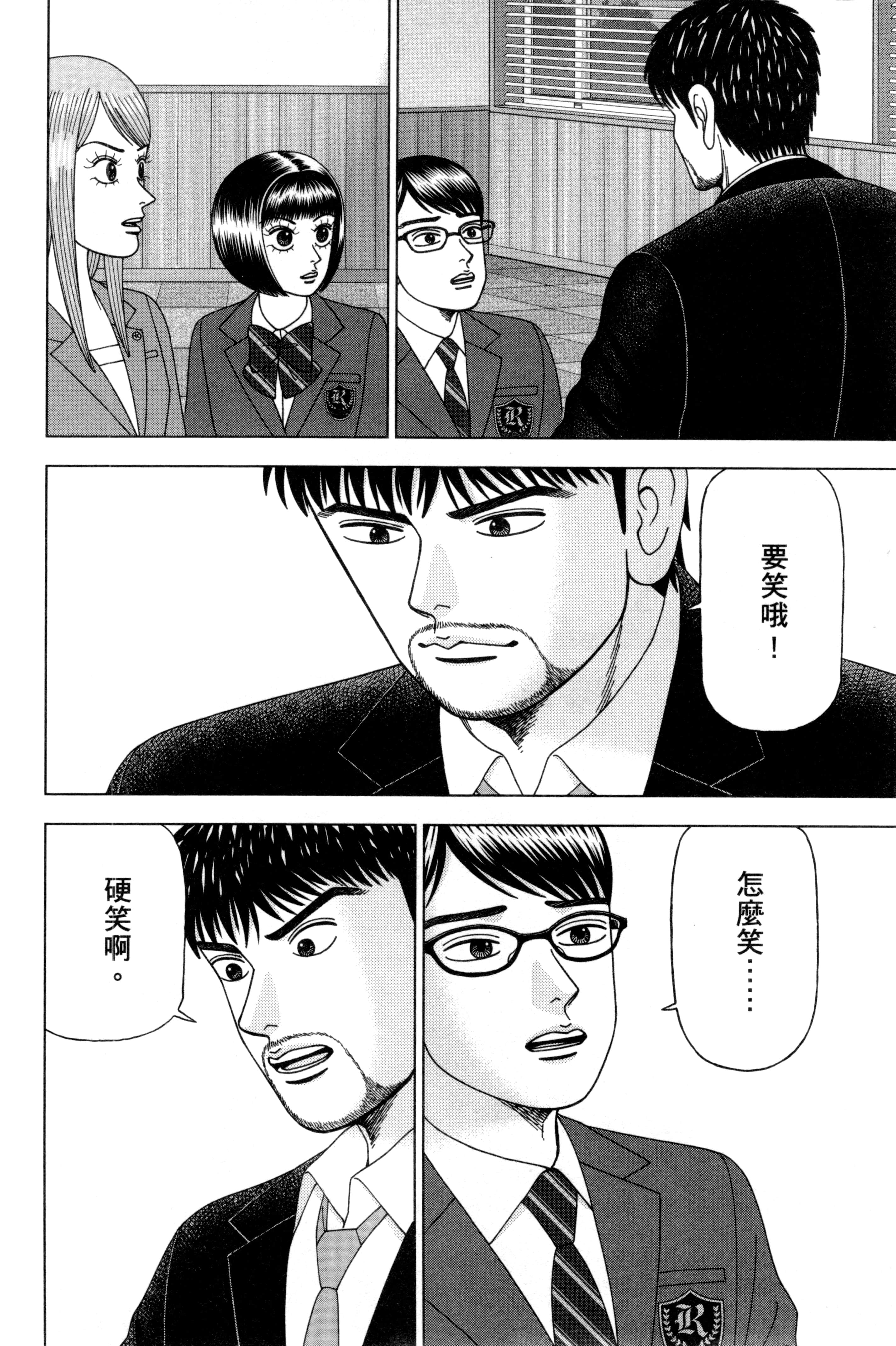 Page 175