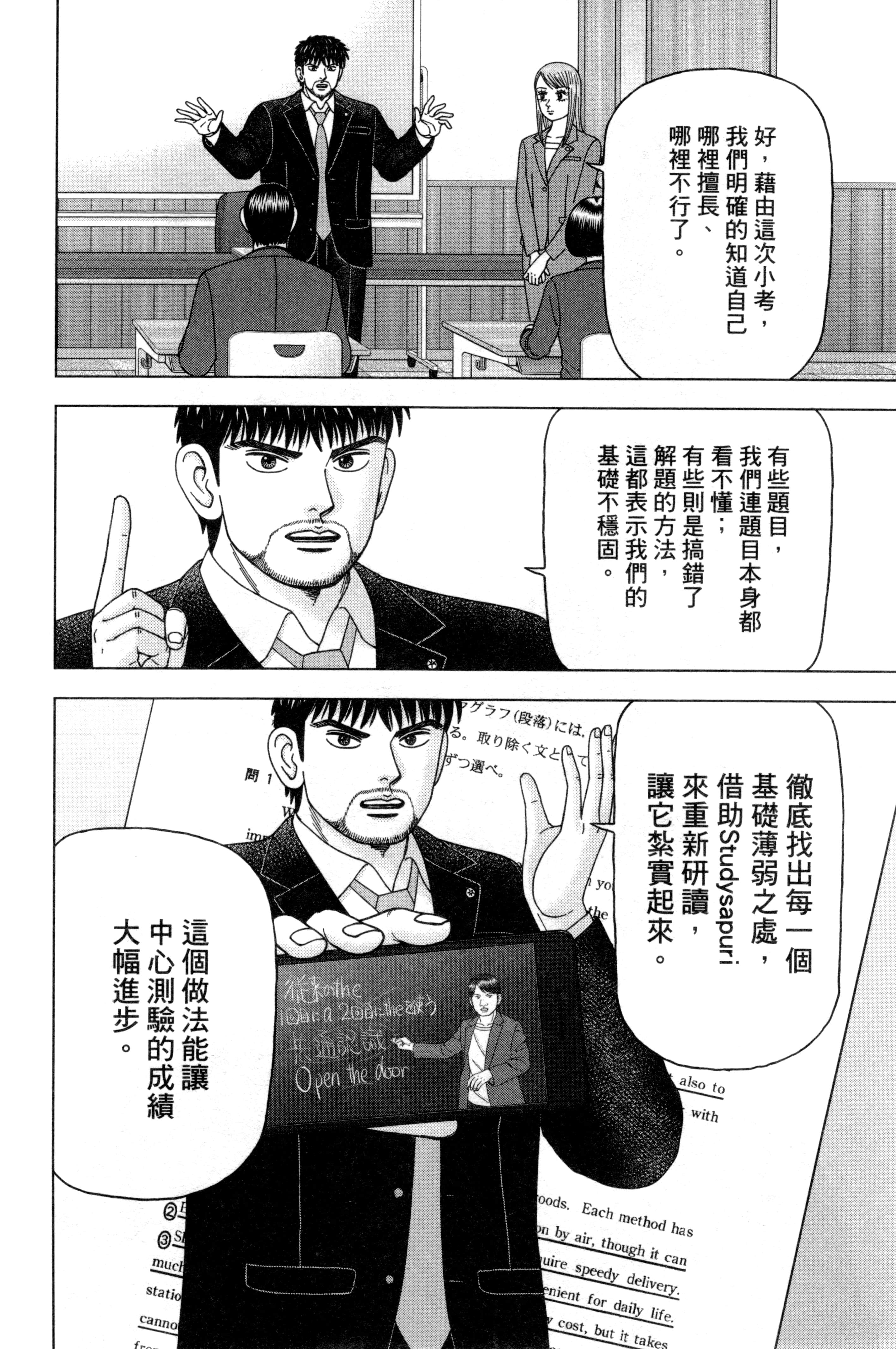 Page 179