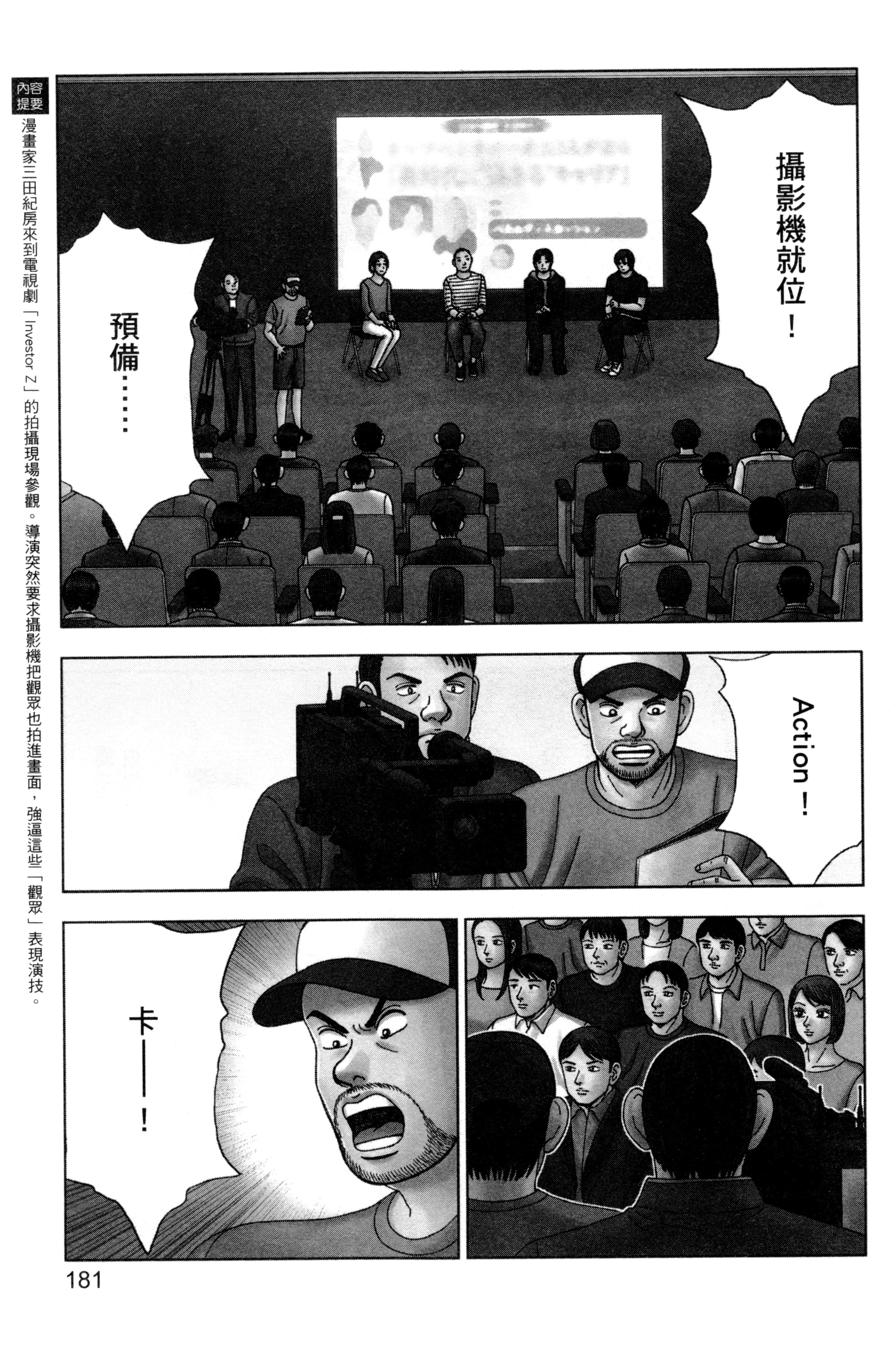 Page 184