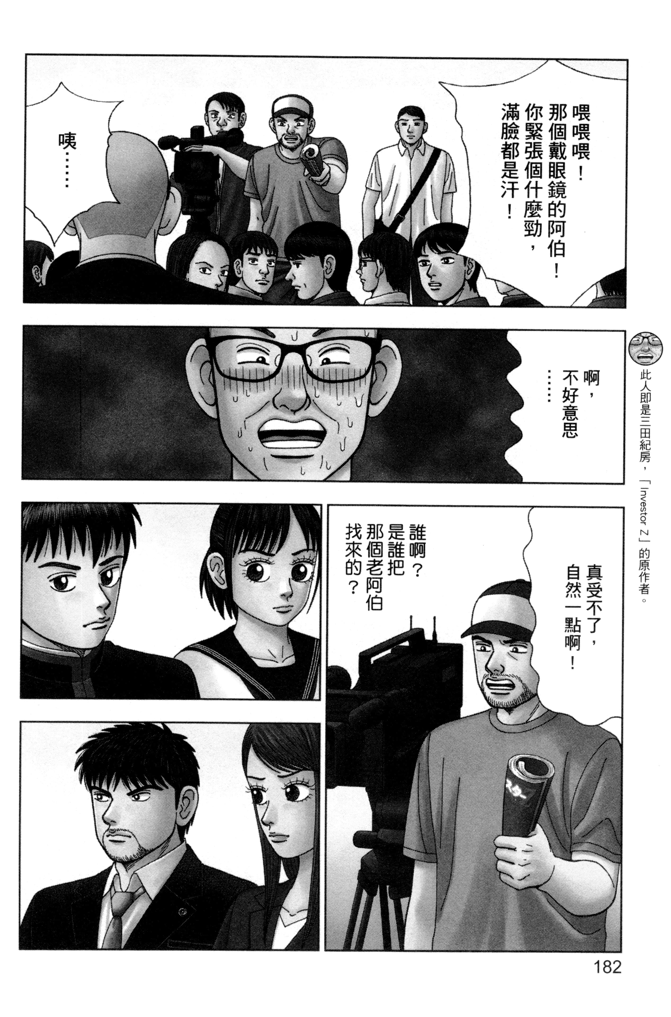 Page 185