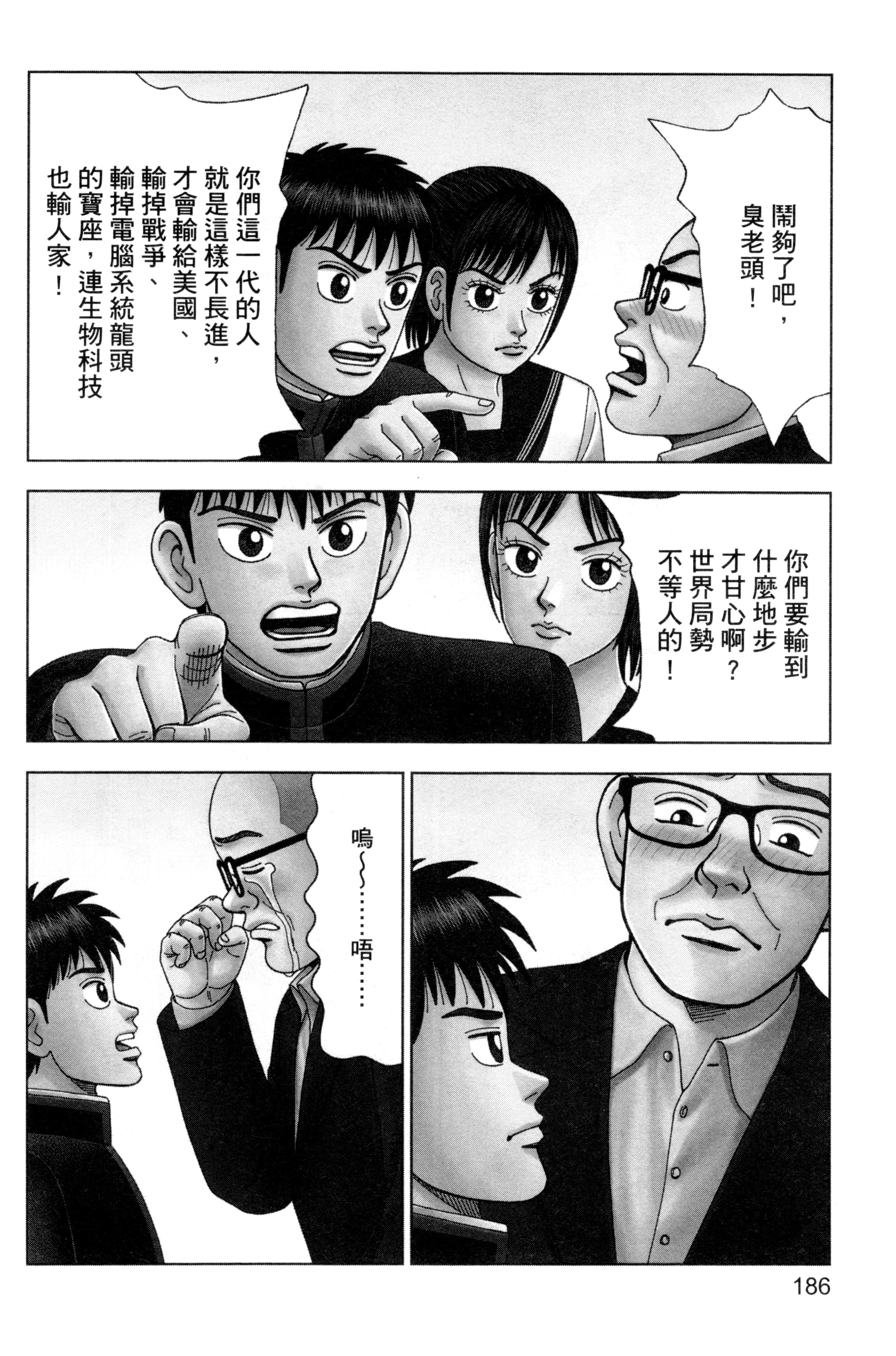 Page 189