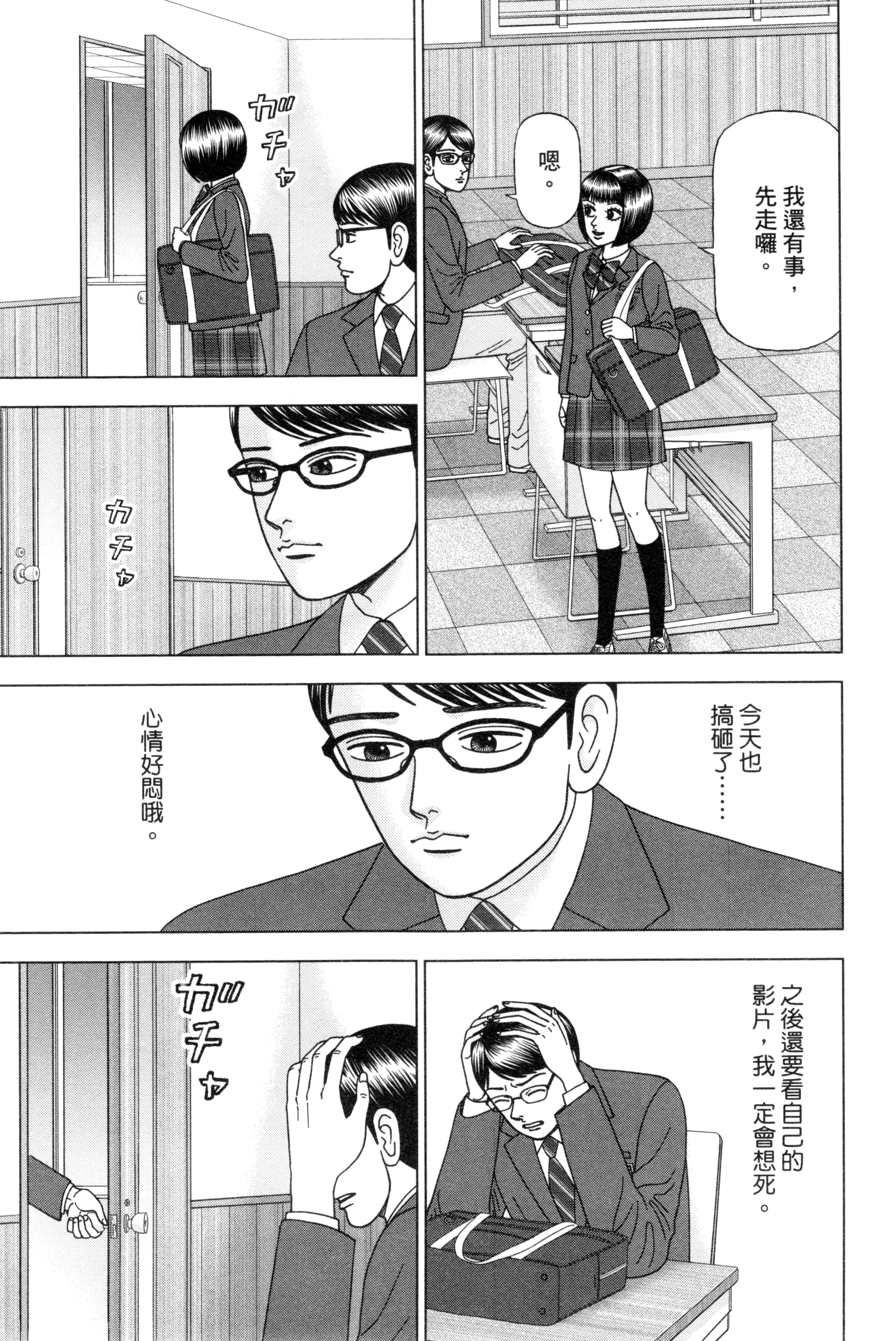 Page 114
