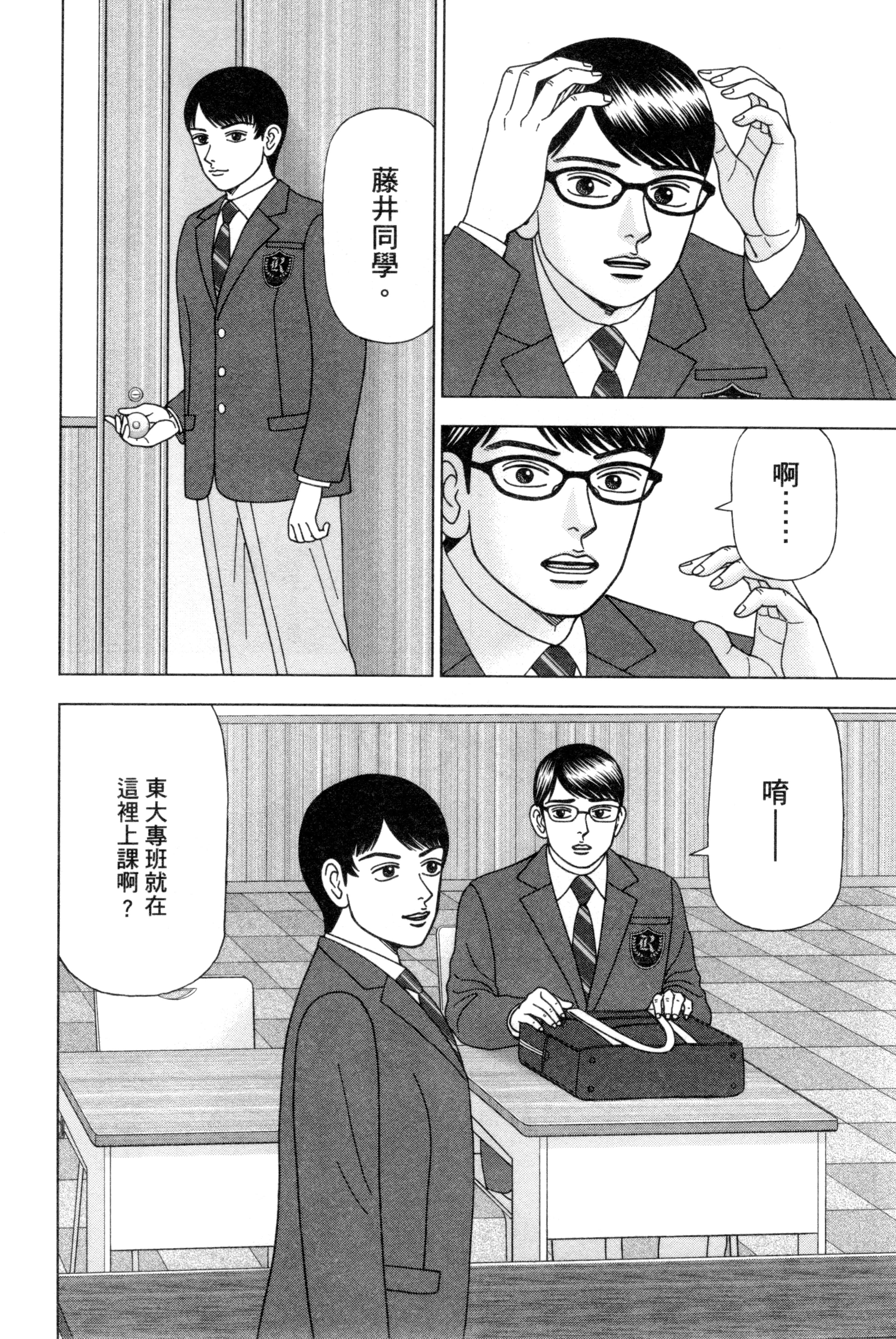 Page 115