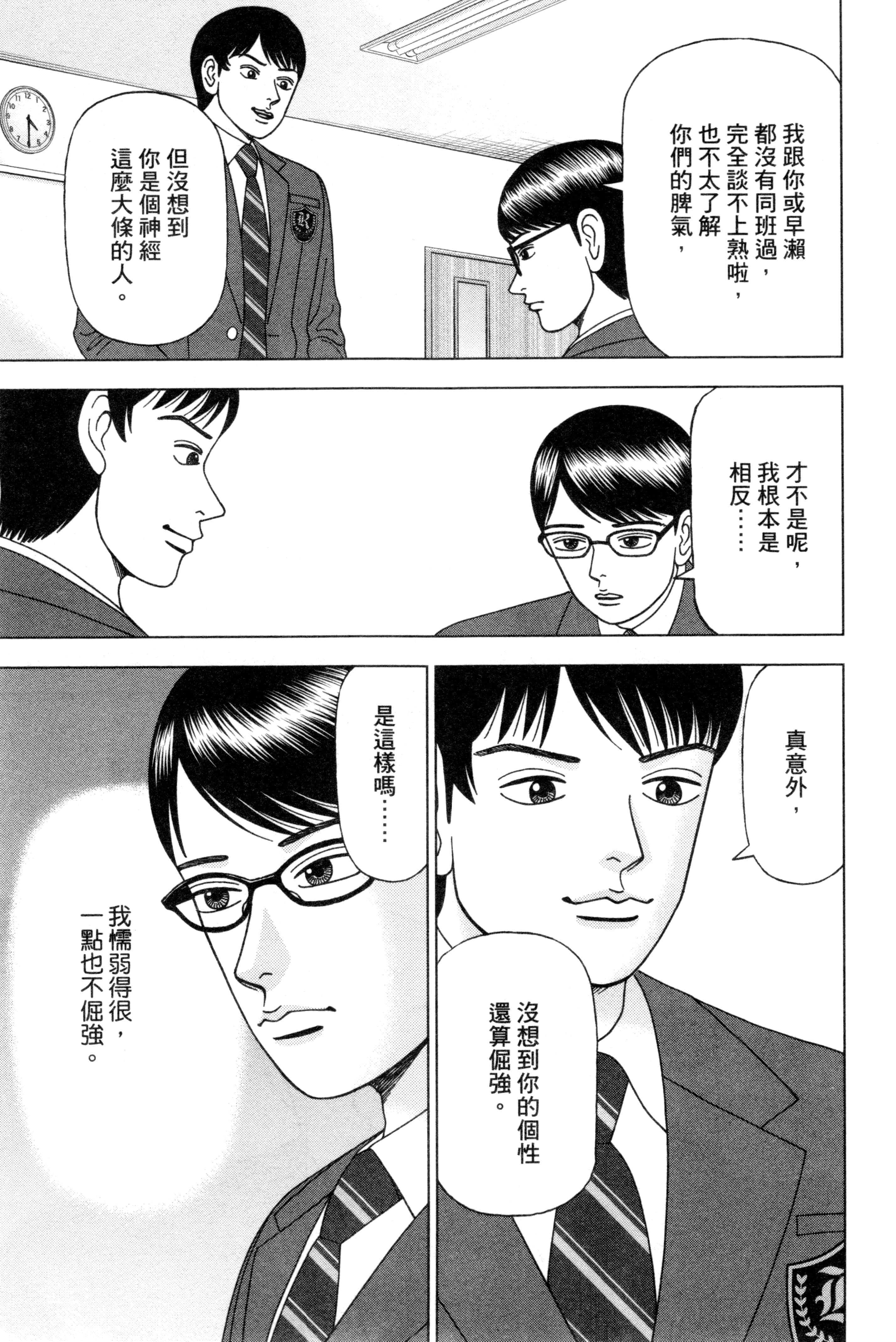 Page 120