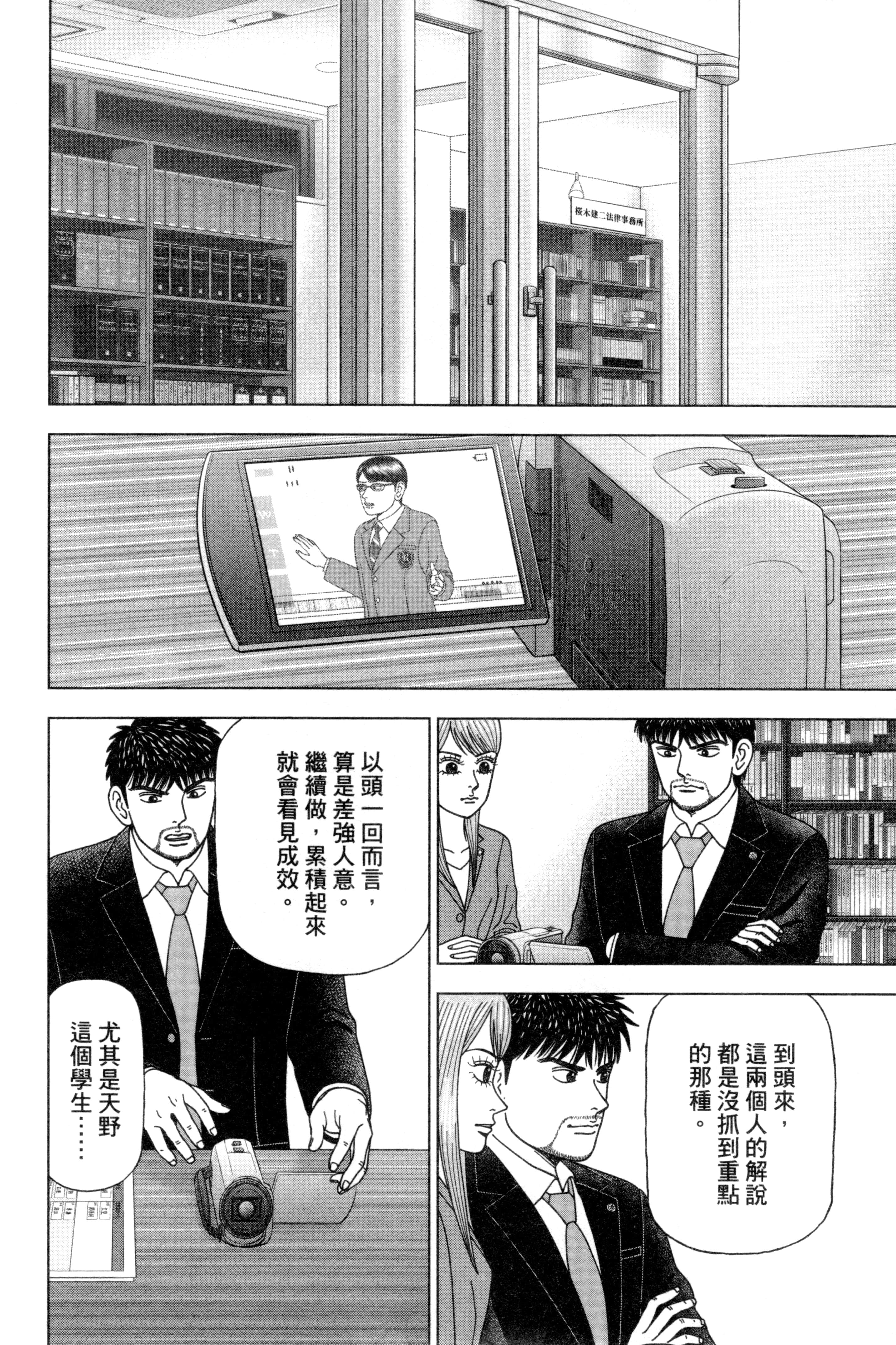 Page 127