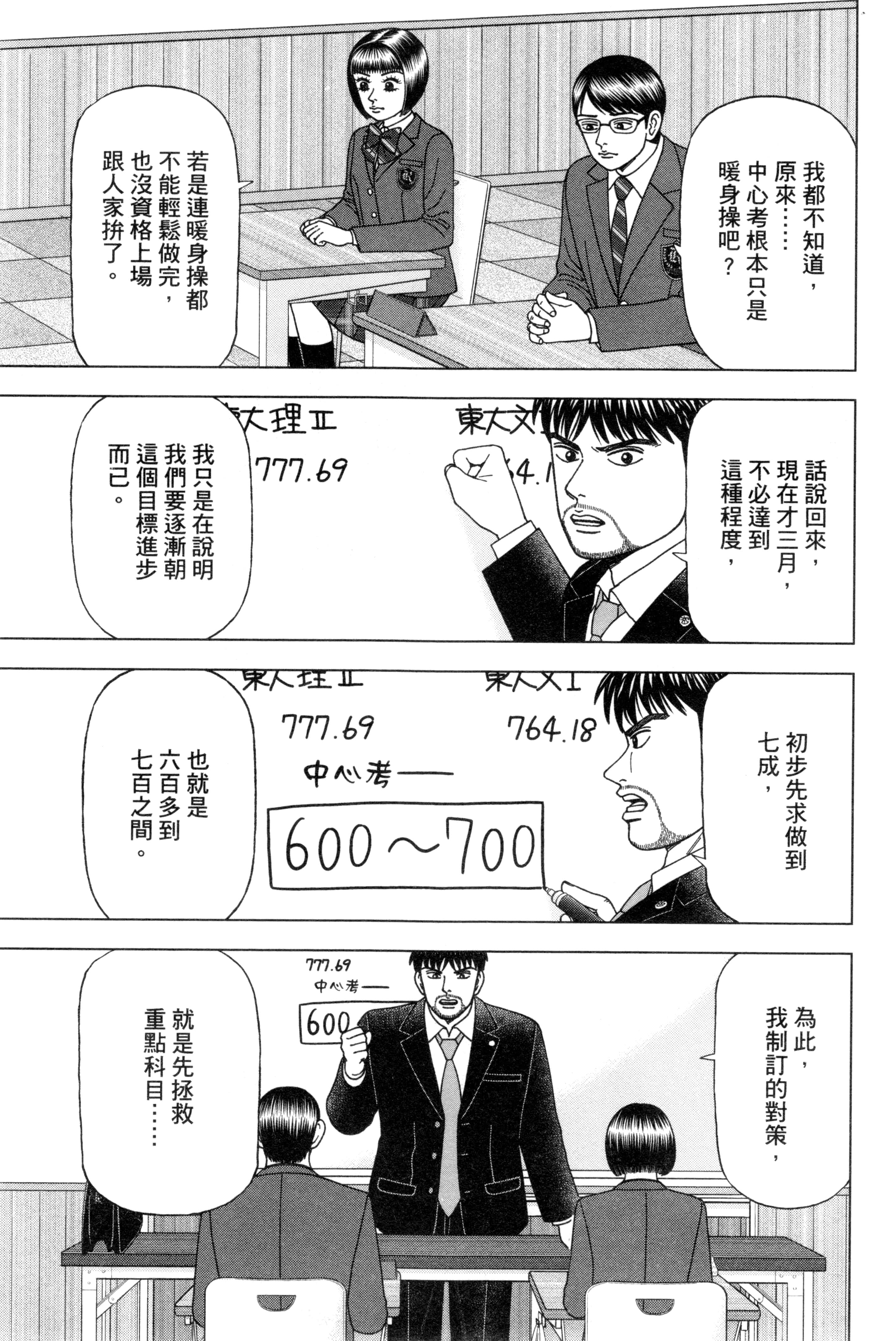 Page 134