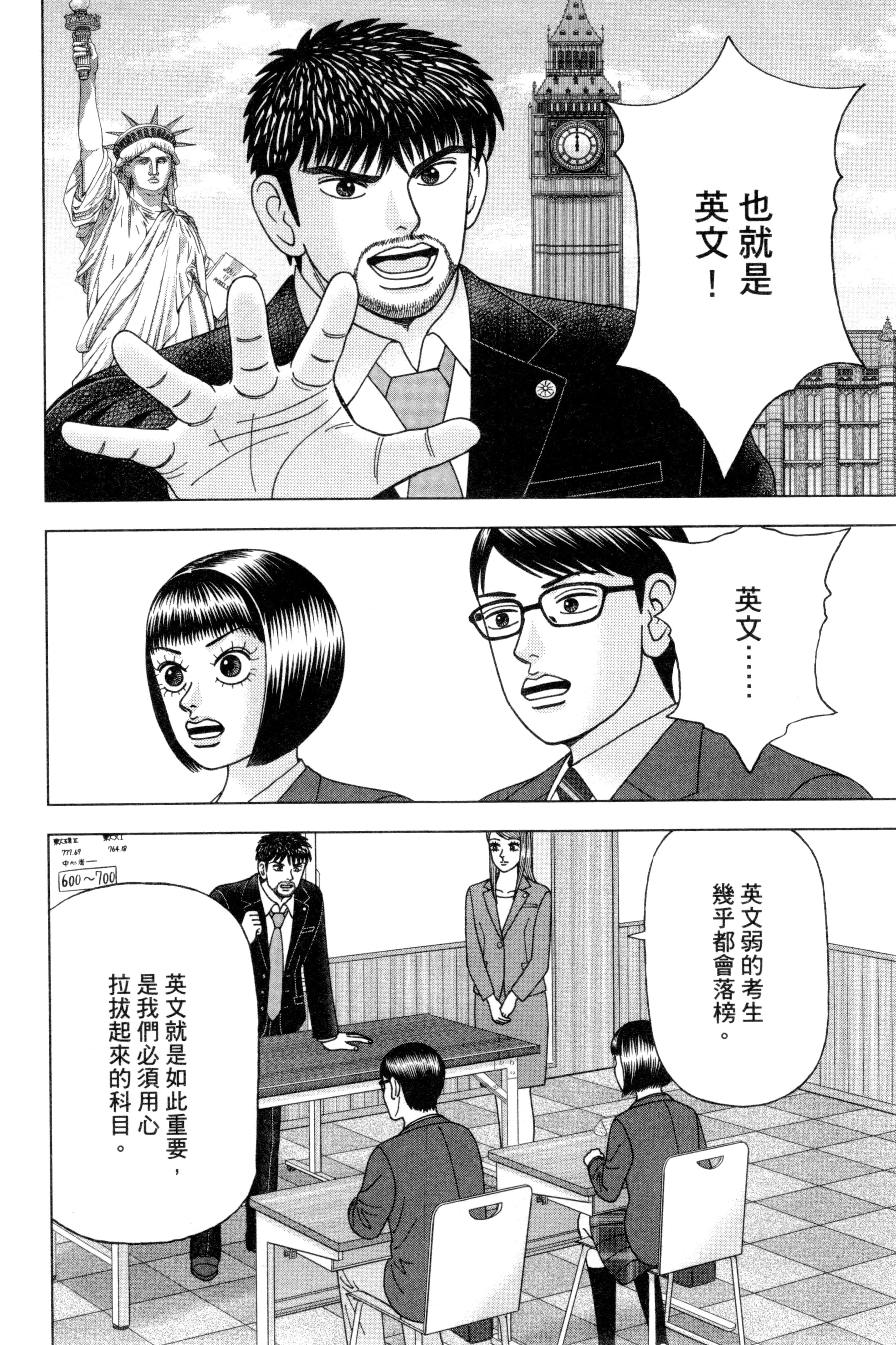Page 135